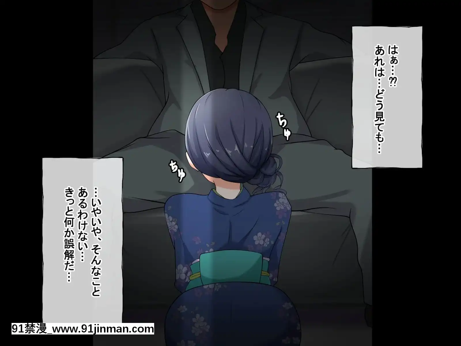 (同人CG集)[radiotower(ラジオ先生)]裏切られた。だからレイプする(アイドルマスターシャイニーカラーズ)[朱竹清 h漫]