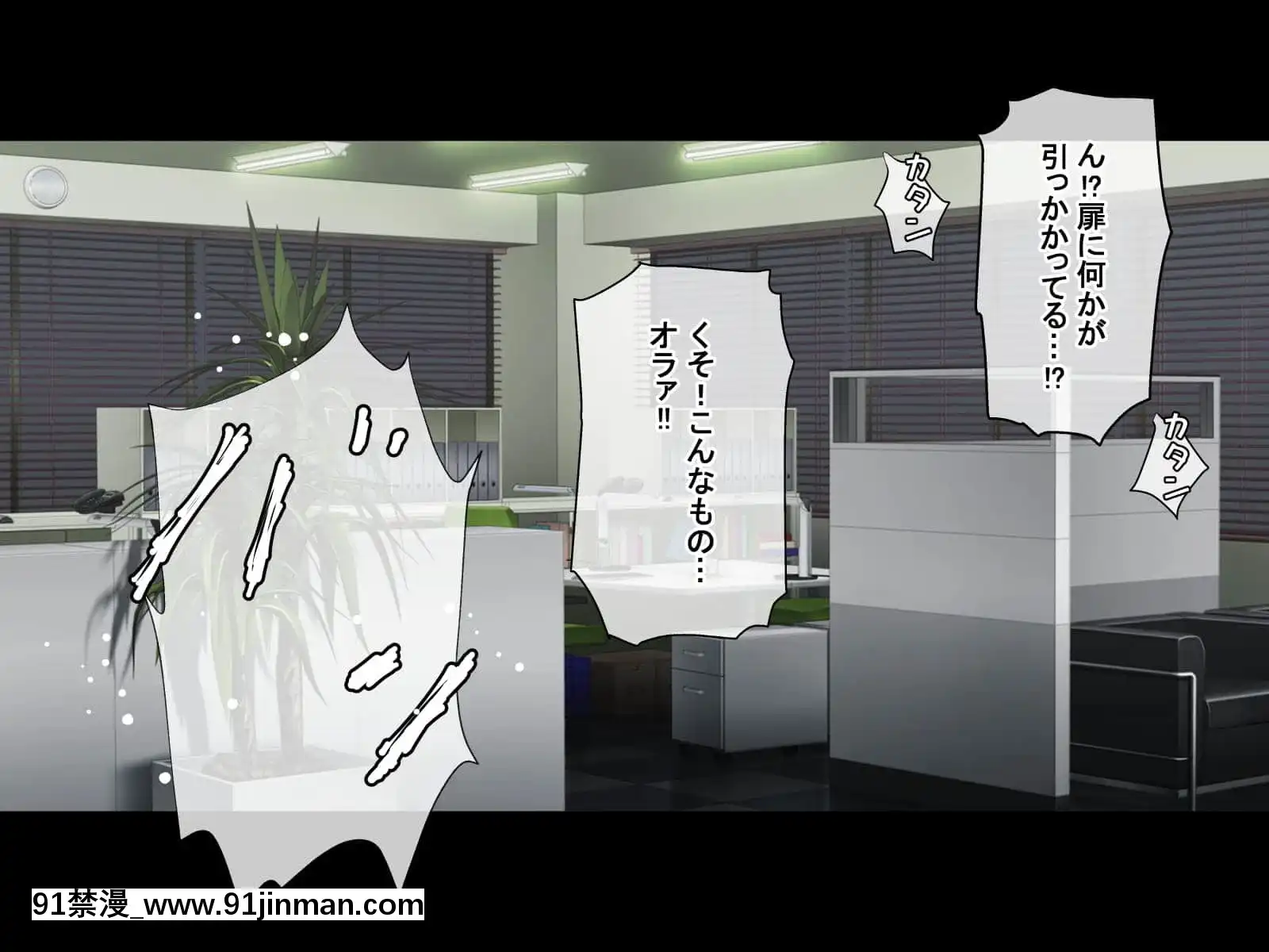 (同人CG集)[radiotower(ラジオ先生)]裏切られた。だからレイプする(アイドルマスターシャイニーカラーズ)[朱竹清 h漫]