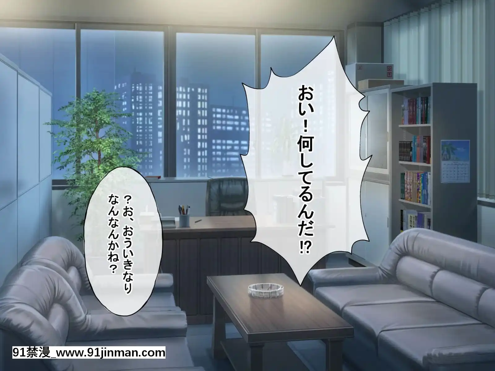 (同人CG集)[radiotower(ラジオ先生)]裏切られた。だからレイプする(アイドルマスターシャイニーカラーズ)[朱竹清 h漫]