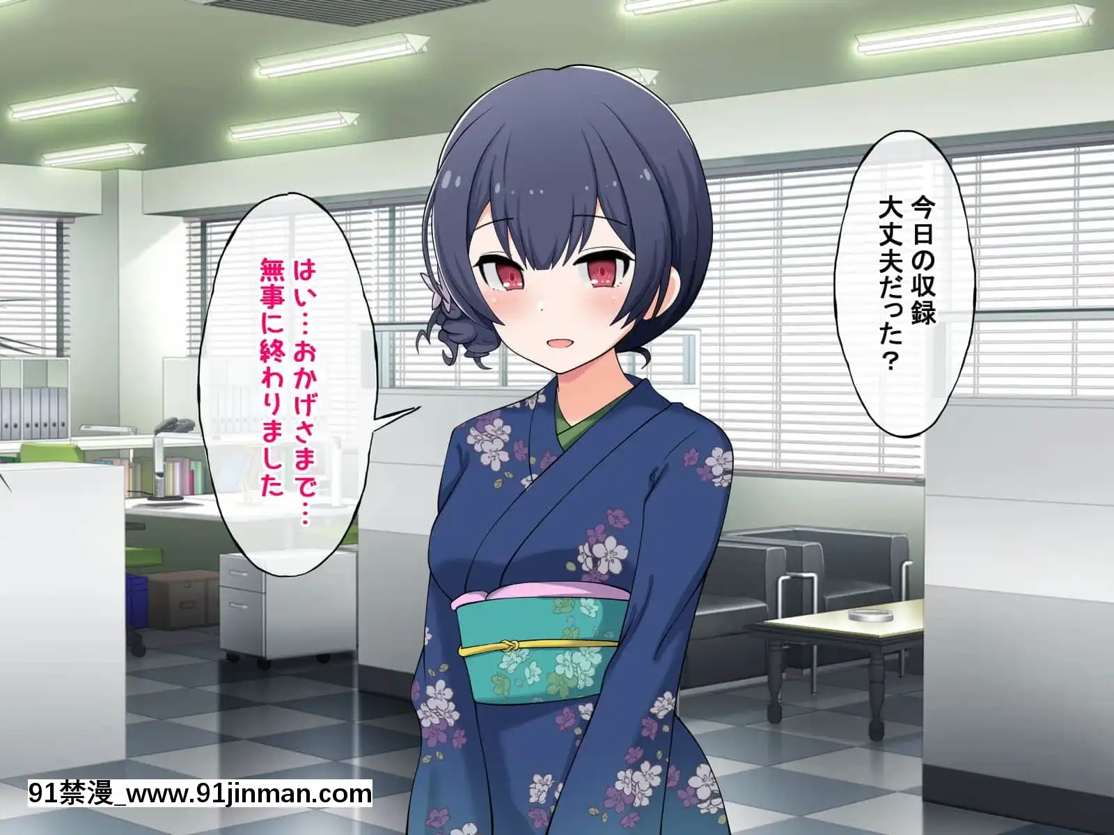 (同人CG集)[radiotower(ラジオ先生)]裏切られた。だからレイプする(アイドルマスターシャイニーカラーズ)[朱竹清 h漫]