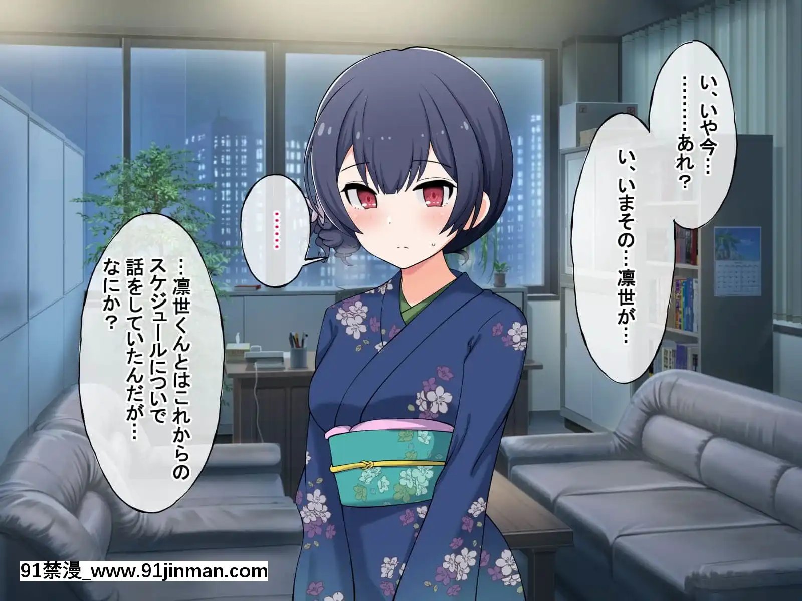 (同人CG集)[radiotower(ラジオ先生)]裏切られた。だからレイプする(アイドルマスターシャイニーカラーズ)[朱竹清 h漫]