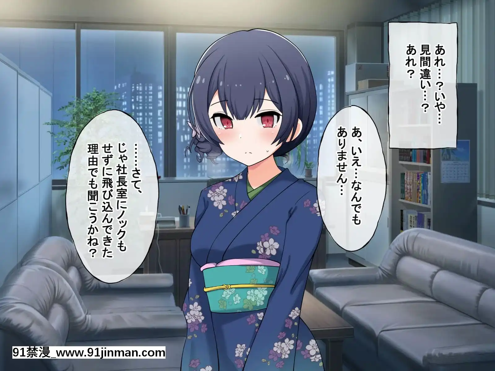 (同人CG集)[radiotower(ラジオ先生)]裏切られた。だからレイプする(アイドルマスターシャイニーカラーズ)[朱竹清 h漫]