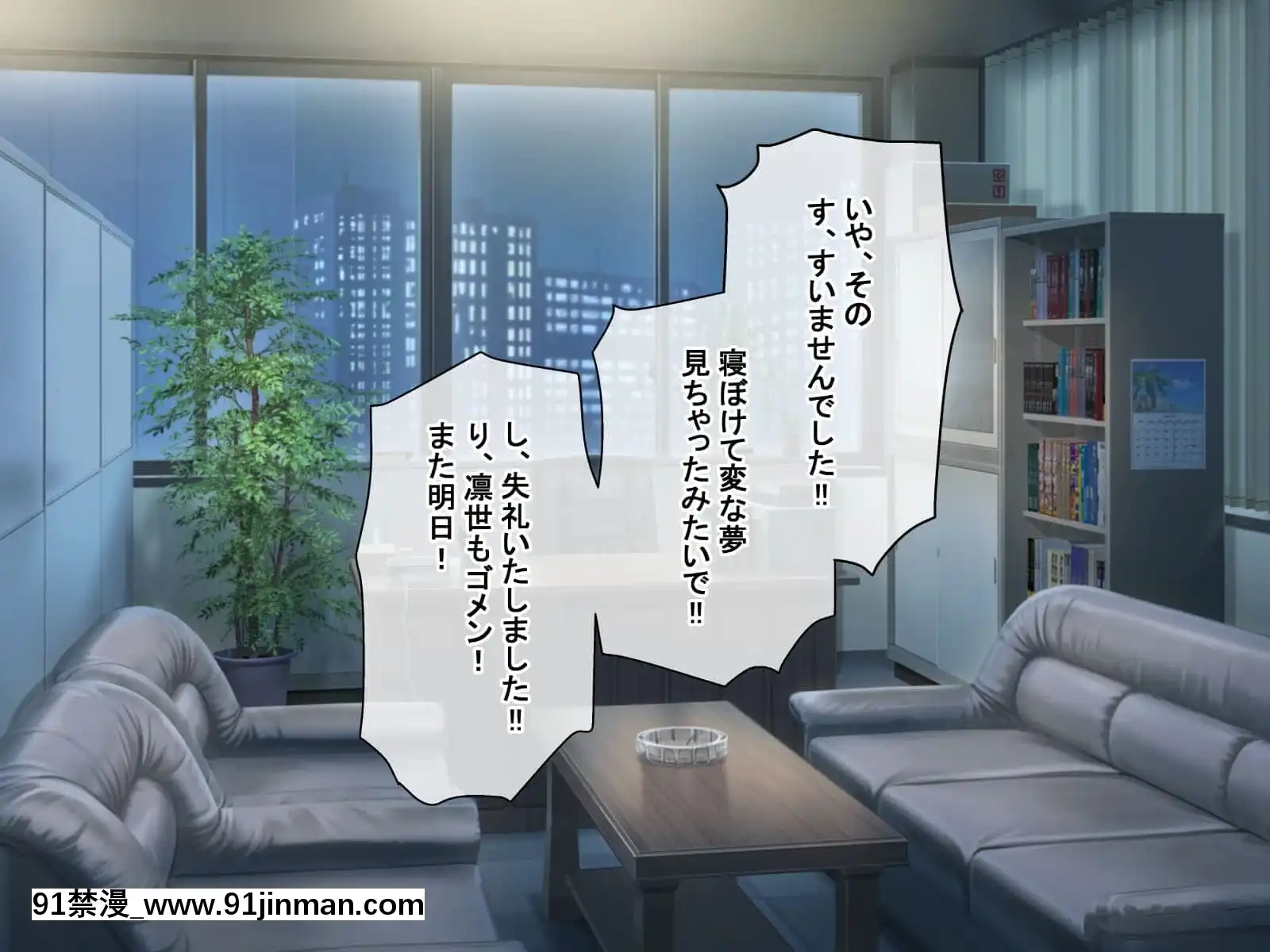 (同人CG集)[radiotower(ラジオ先生)]裏切られた。だからレイプする(アイドルマスターシャイニーカラーズ)[朱竹清 h漫]