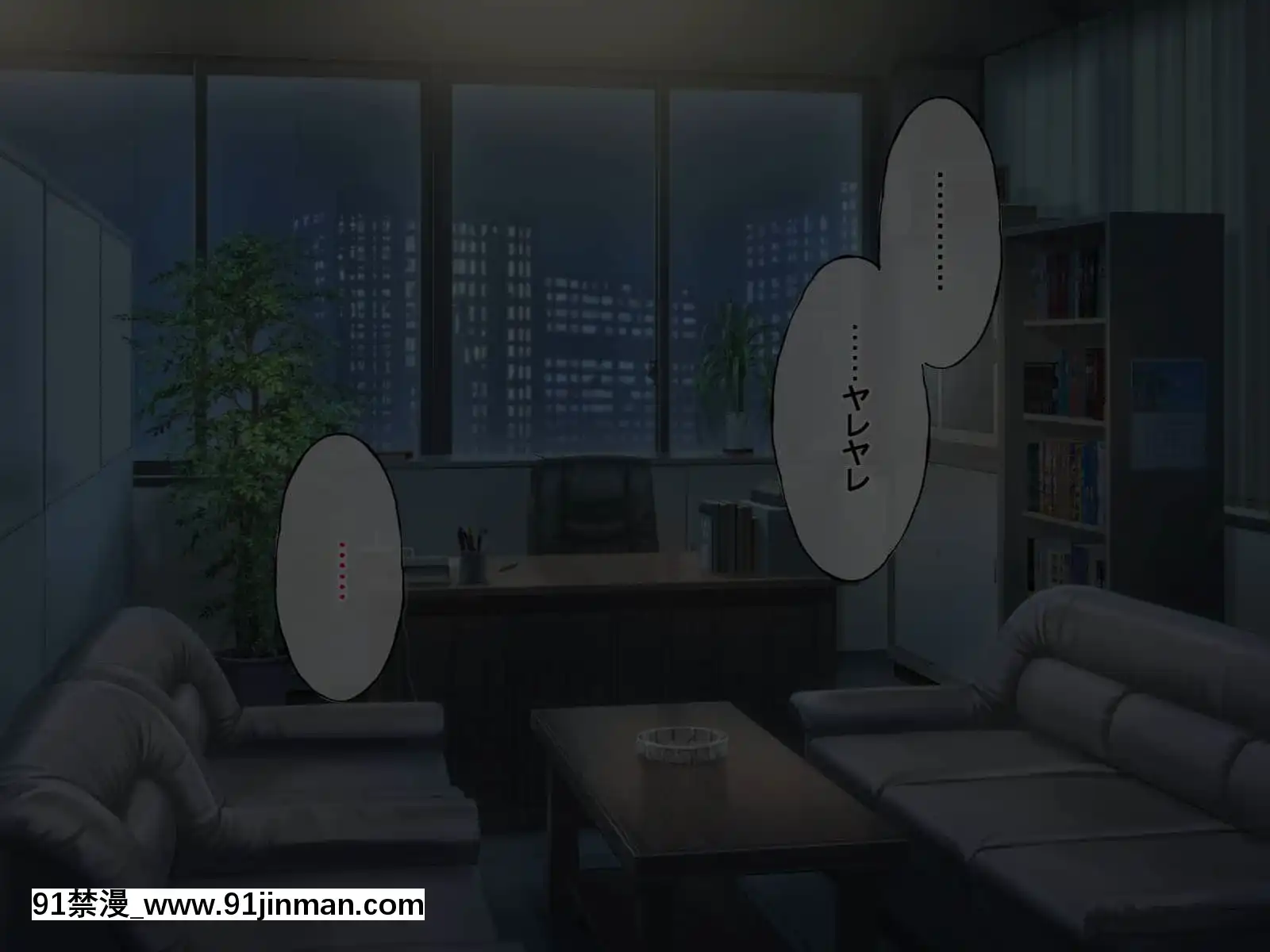 (同人CG集)[radiotower(ラジオ先生)]裏切られた。だからレイプする(アイドルマスターシャイニーカラーズ)[朱竹清 h漫]