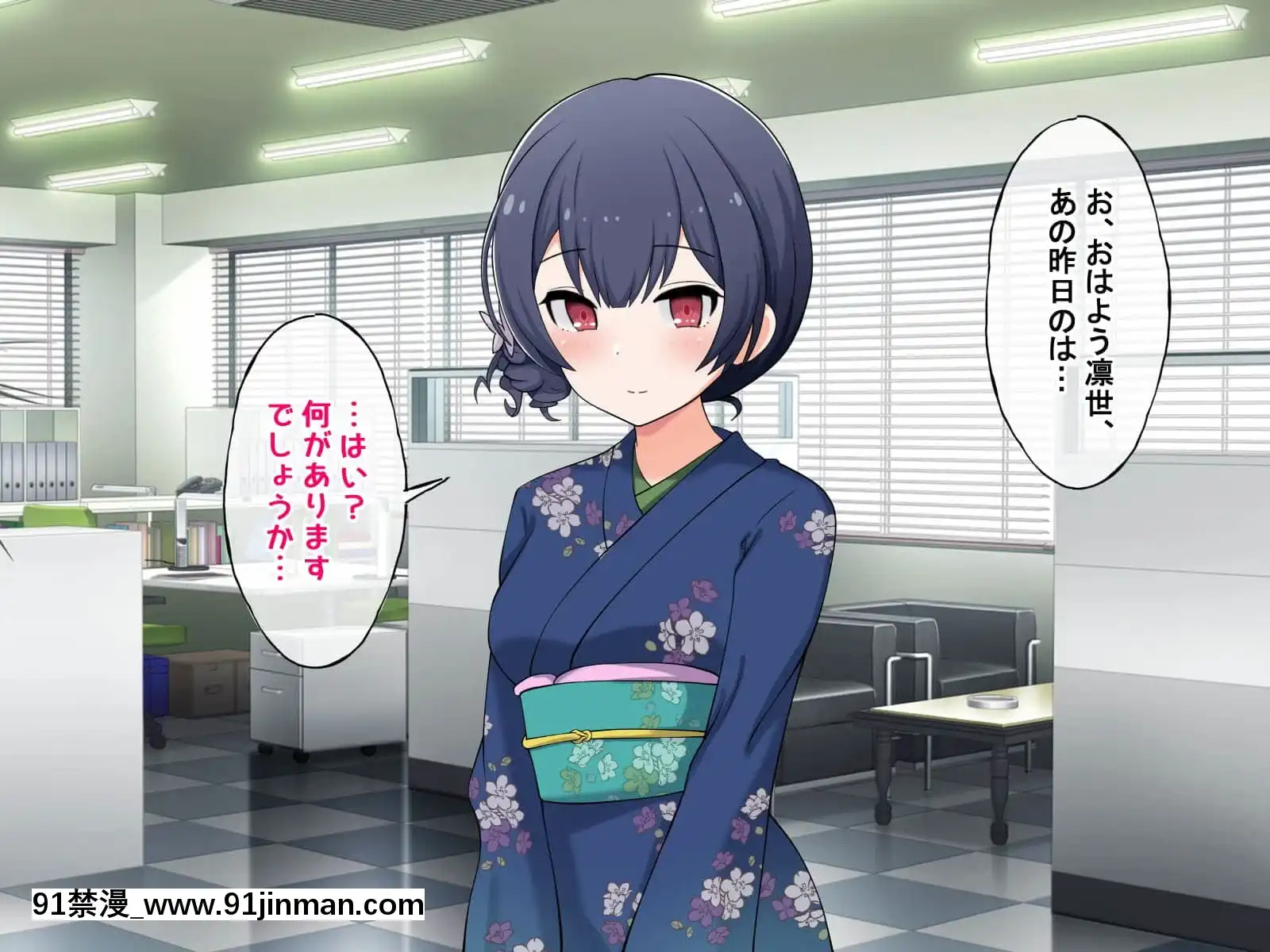 (同人CG集)[radiotower(ラジオ先生)]裏切られた。だからレイプする(アイドルマスターシャイニーカラーズ)[朱竹清 h漫]