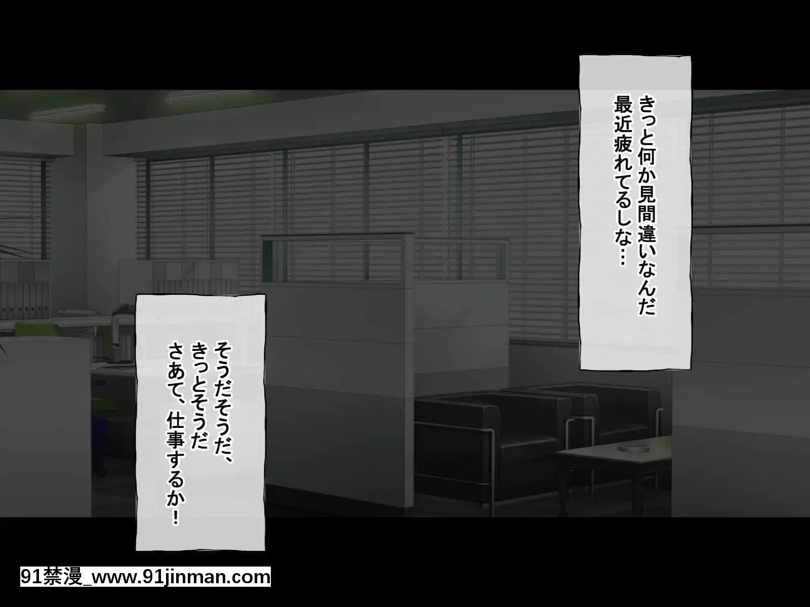 (同人CG集)[radiotower(ラジオ先生)]裏切られた。だからレイプする(アイドルマスターシャイニーカラーズ)[朱竹清 h漫]