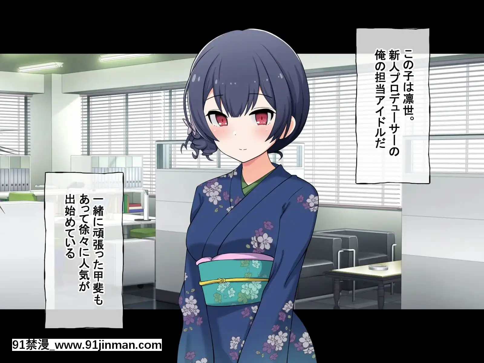 (同人CG集)[radiotower(ラジオ先生)]裏切られた。だからレイプする(アイドルマスターシャイニーカラーズ)[朱竹清 h漫]