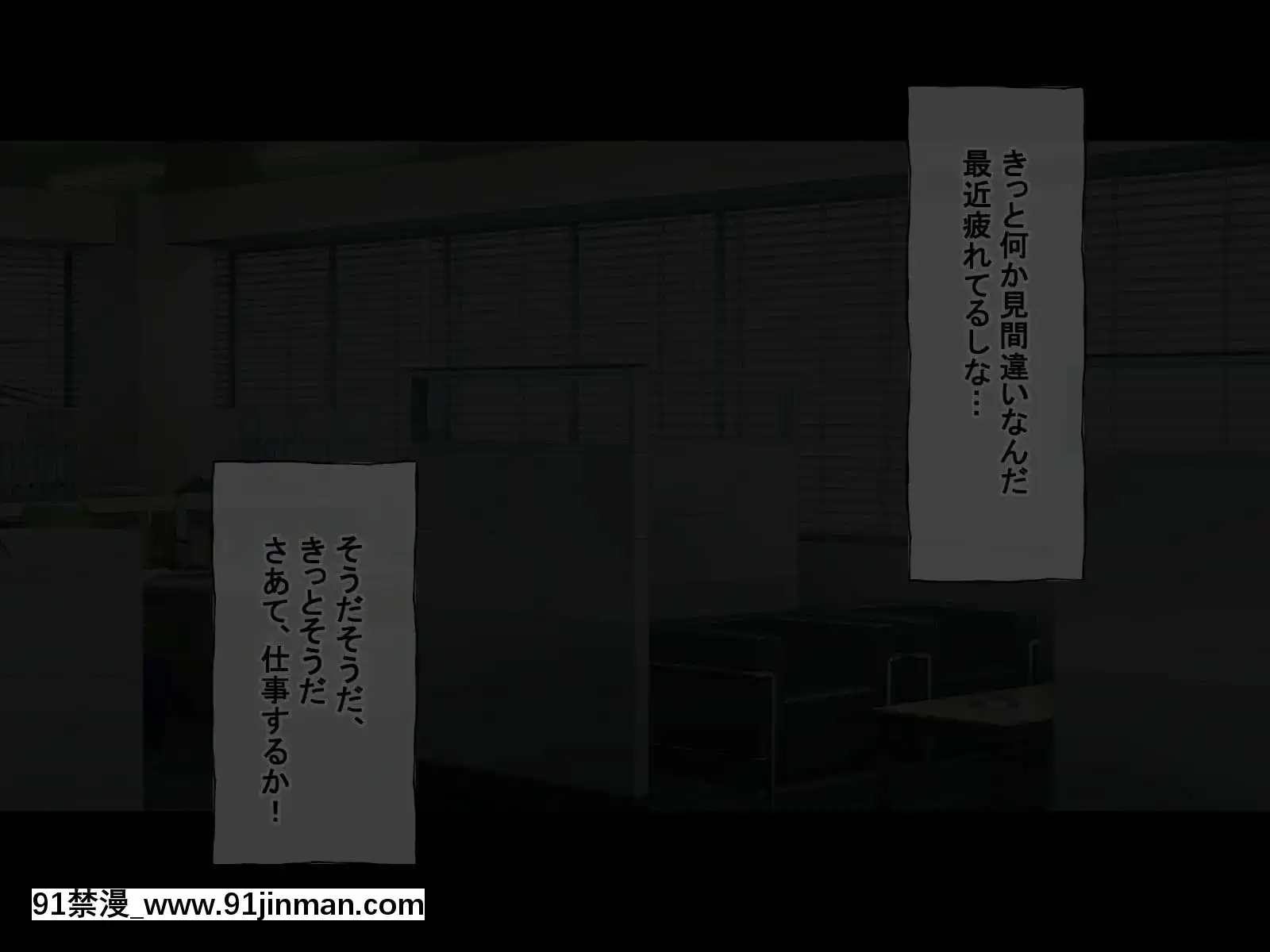 (同人CG集)[radiotower(ラジオ先生)]裏切られた。だからレイプする(アイドルマスターシャイニーカラーズ)[朱竹清 h漫]