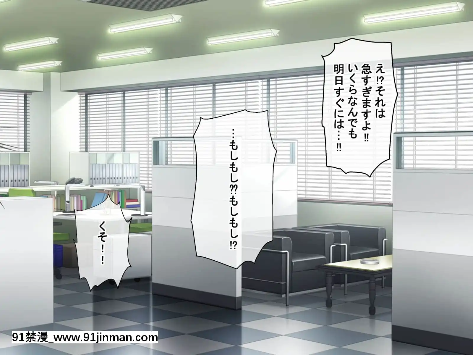 (同人CG集)[radiotower(ラジオ先生)]裏切られた。だからレイプする(アイドルマスターシャイニーカラーズ)[朱竹清 h漫]