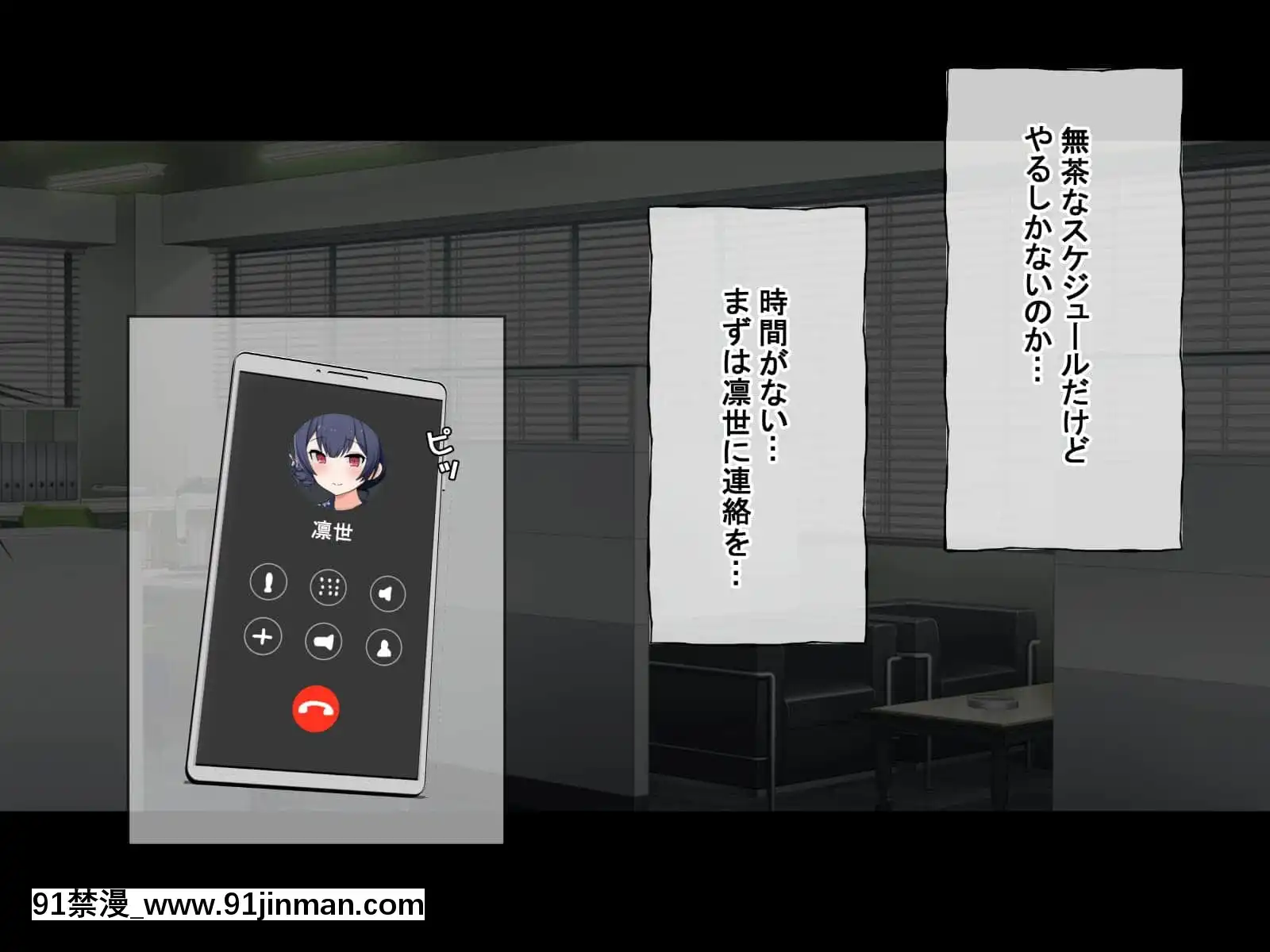 (同人CG集)[radiotower(ラジオ先生)]裏切られた。だからレイプする(アイドルマスターシャイニーカラーズ)[朱竹清 h漫]