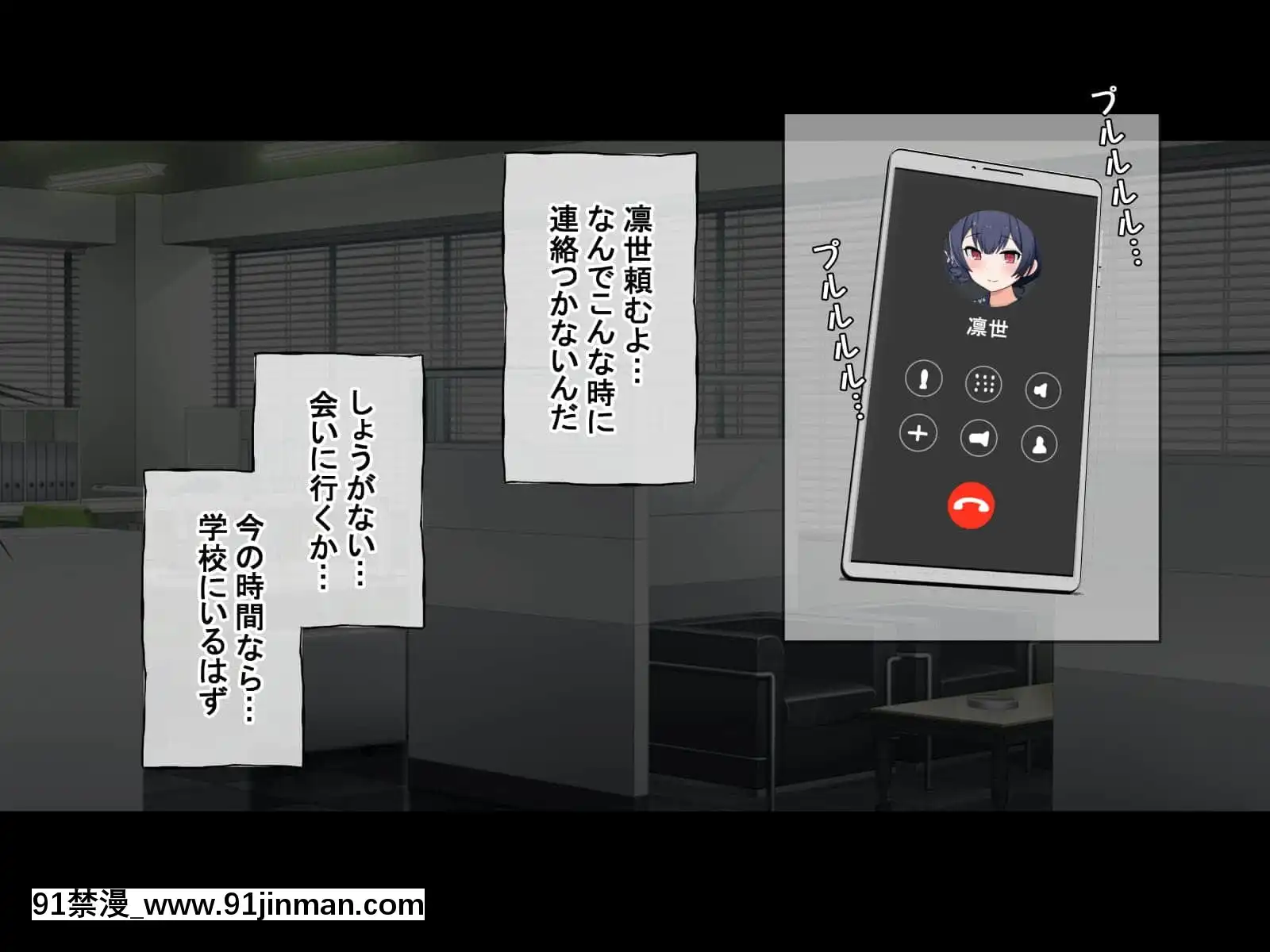 (同人CG集)[radiotower(ラジオ先生)]裏切られた。だからレイプする(アイドルマスターシャイニーカラーズ)[朱竹清 h漫]