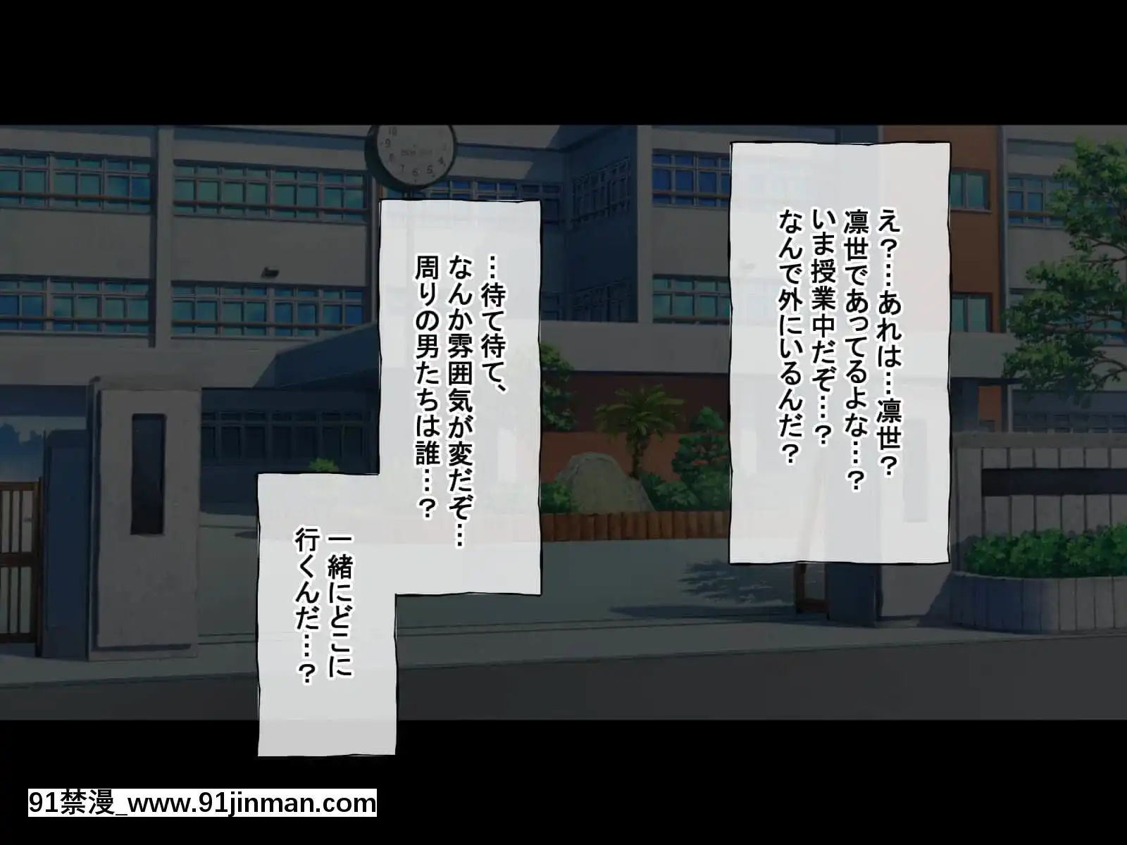(同人CG集)[radiotower(ラジオ先生)]裏切られた。だからレイプする(アイドルマスターシャイニーカラーズ)[朱竹清 h漫]