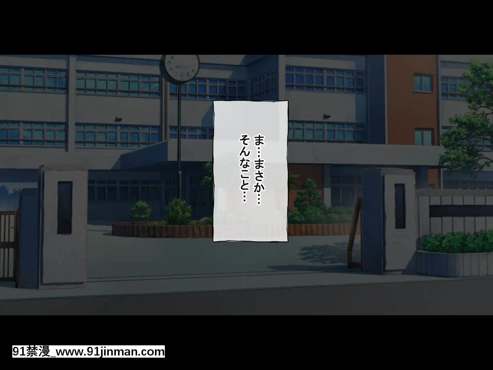 (同人CG集)[radiotower(ラジオ先生)]裏切られた。だからレイプする(アイドルマスターシャイニーカラーズ)[朱竹清 h漫]