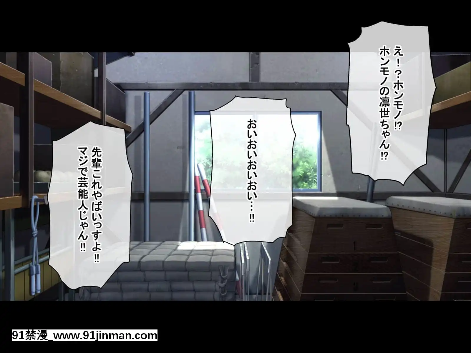 (同人CG集)[radiotower(ラジオ先生)]裏切られた。だからレイプする(アイドルマスターシャイニーカラーズ)[朱竹清 h漫]
