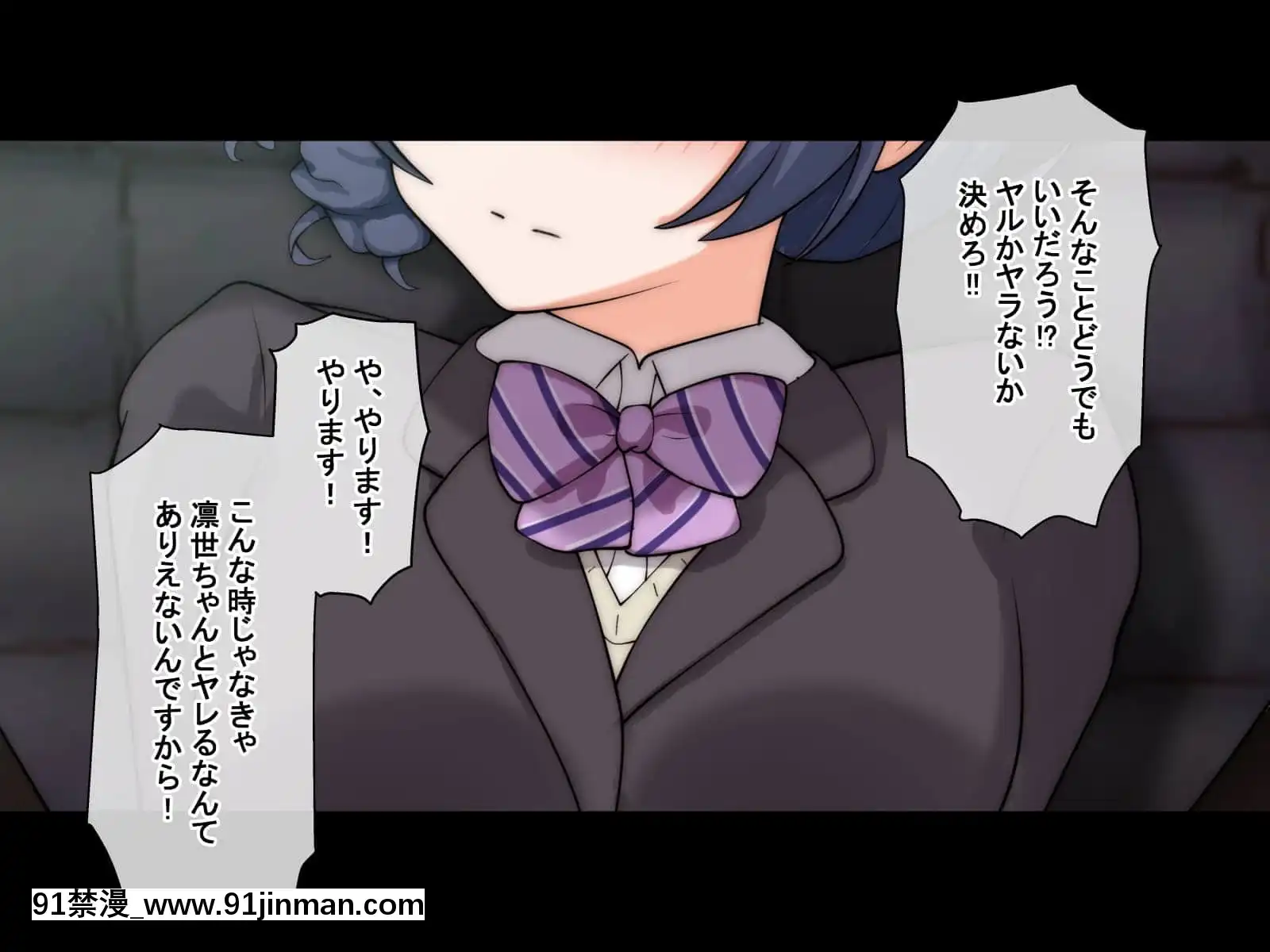 (同人CG集)[radiotower(ラジオ先生)]裏切られた。だからレイプする(アイドルマスターシャイニーカラーズ)[朱竹清 h漫]