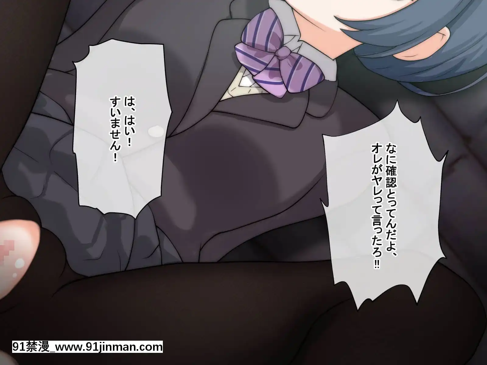 (同人CG集)[radiotower(ラジオ先生)]裏切られた。だからレイプする(アイドルマスターシャイニーカラーズ)[朱竹清 h漫]
