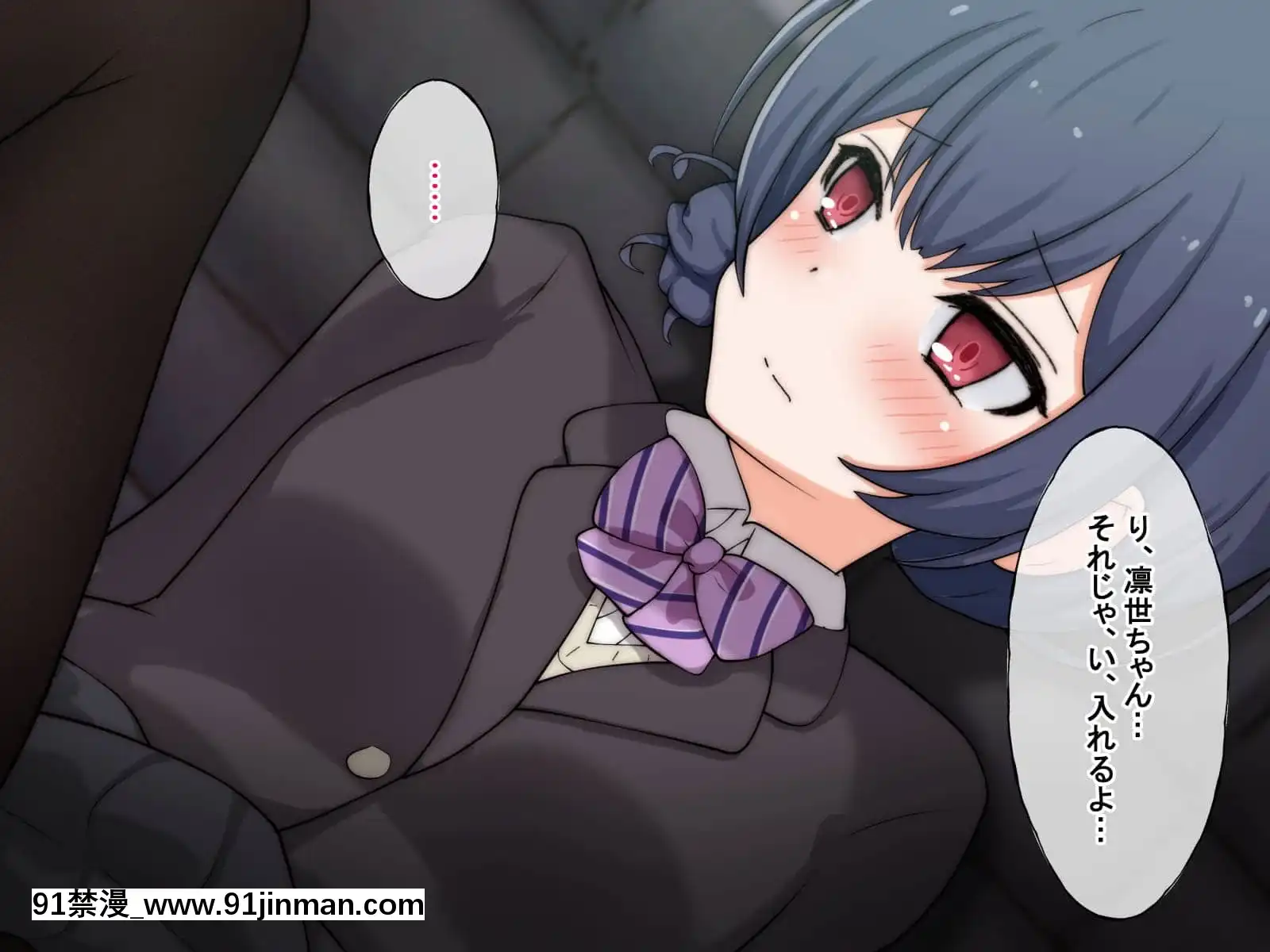(同人CG集)[radiotower(ラジオ先生)]裏切られた。だからレイプする(アイドルマスターシャイニーカラーズ)[朱竹清 h漫]