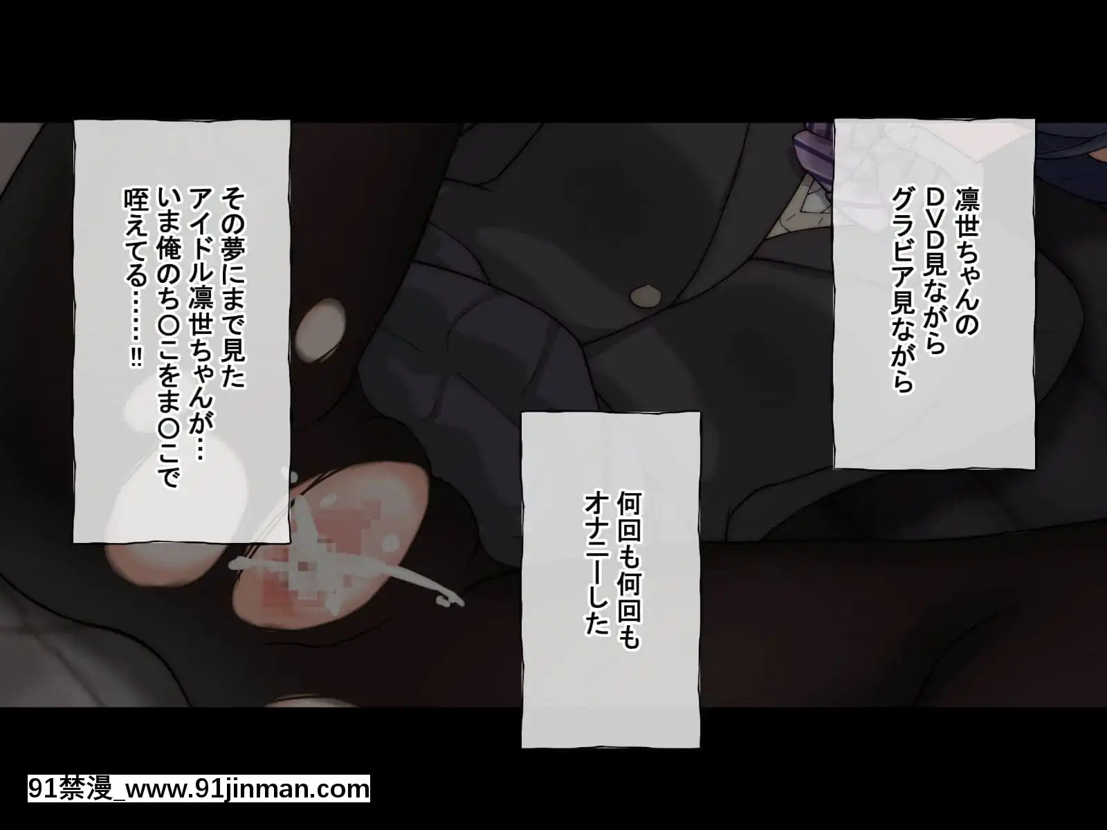 (同人CG集)[radiotower(ラジオ先生)]裏切られた。だからレイプする(アイドルマスターシャイニーカラーズ)[朱竹清 h漫]