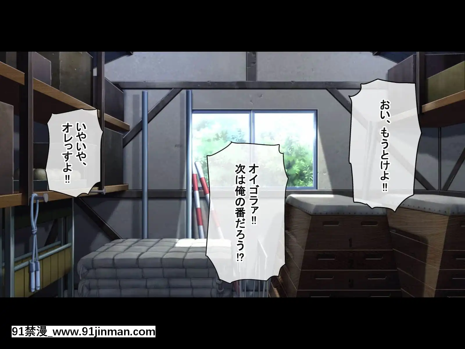 (同人CG集)[radiotower(ラジオ先生)]裏切られた。だからレイプする(アイドルマスターシャイニーカラーズ)[朱竹清 h漫]