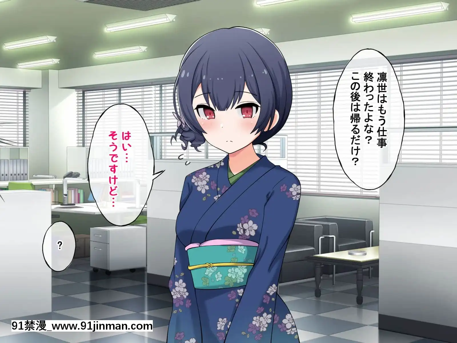 (同人CG集)[radiotower(ラジオ先生)]裏切られた。だからレイプする(アイドルマスターシャイニーカラーズ)[朱竹清 h漫]