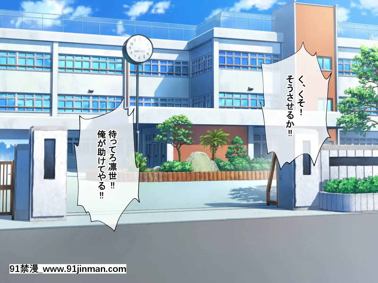 (同人CG集)[radiotower(ラジオ先生)]裏切られた。だからレイプする(アイドルマスターシャイニーカラーズ)[朱竹清 h漫]