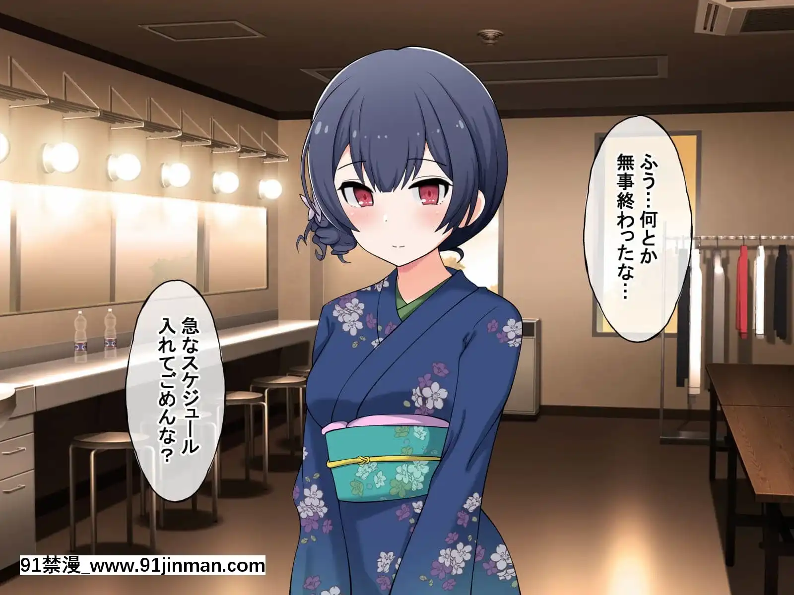 (同人CG集)[radiotower(ラジオ先生)]裏切られた。だからレイプする(アイドルマスターシャイニーカラーズ)[朱竹清 h漫]