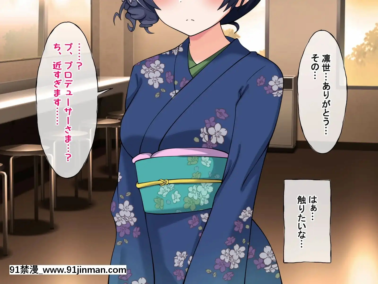 (同人CG集)[radiotower(ラジオ先生)]裏切られた。だからレイプする(アイドルマスターシャイニーカラーズ)[朱竹清 h漫]