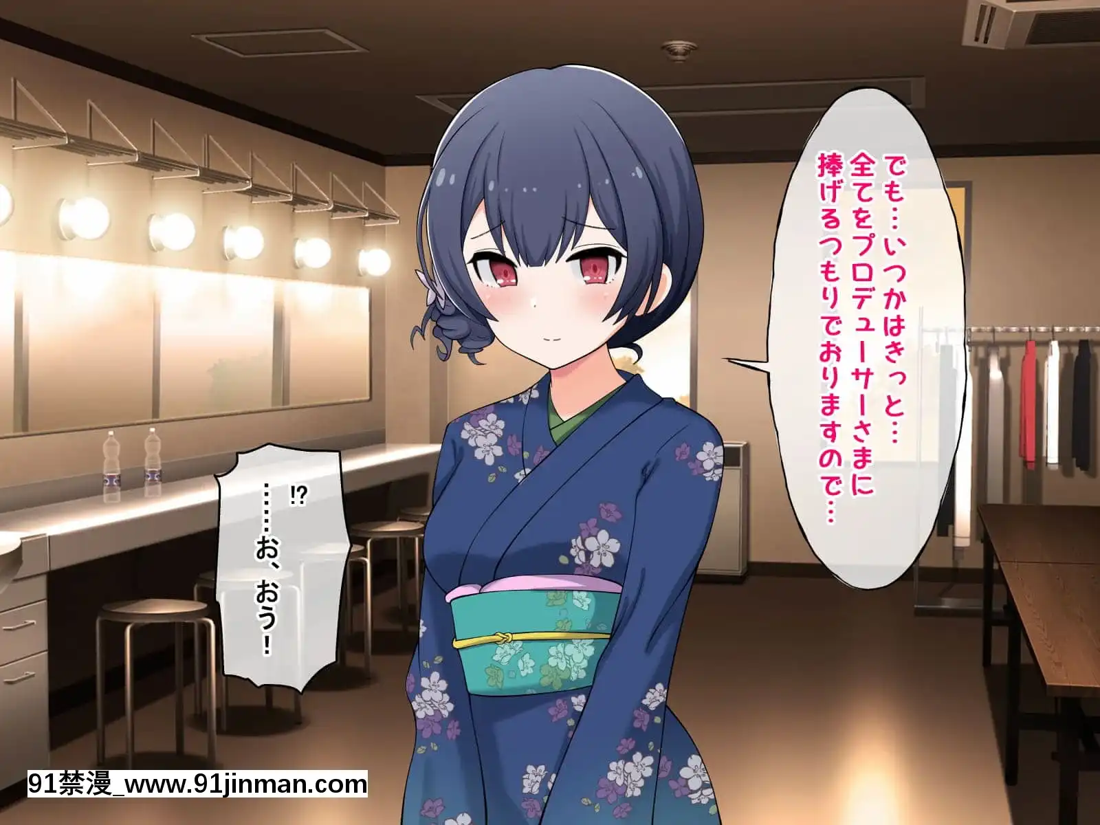 (同人CG集)[radiotower(ラジオ先生)]裏切られた。だからレイプする(アイドルマスターシャイニーカラーズ)[朱竹清 h漫]