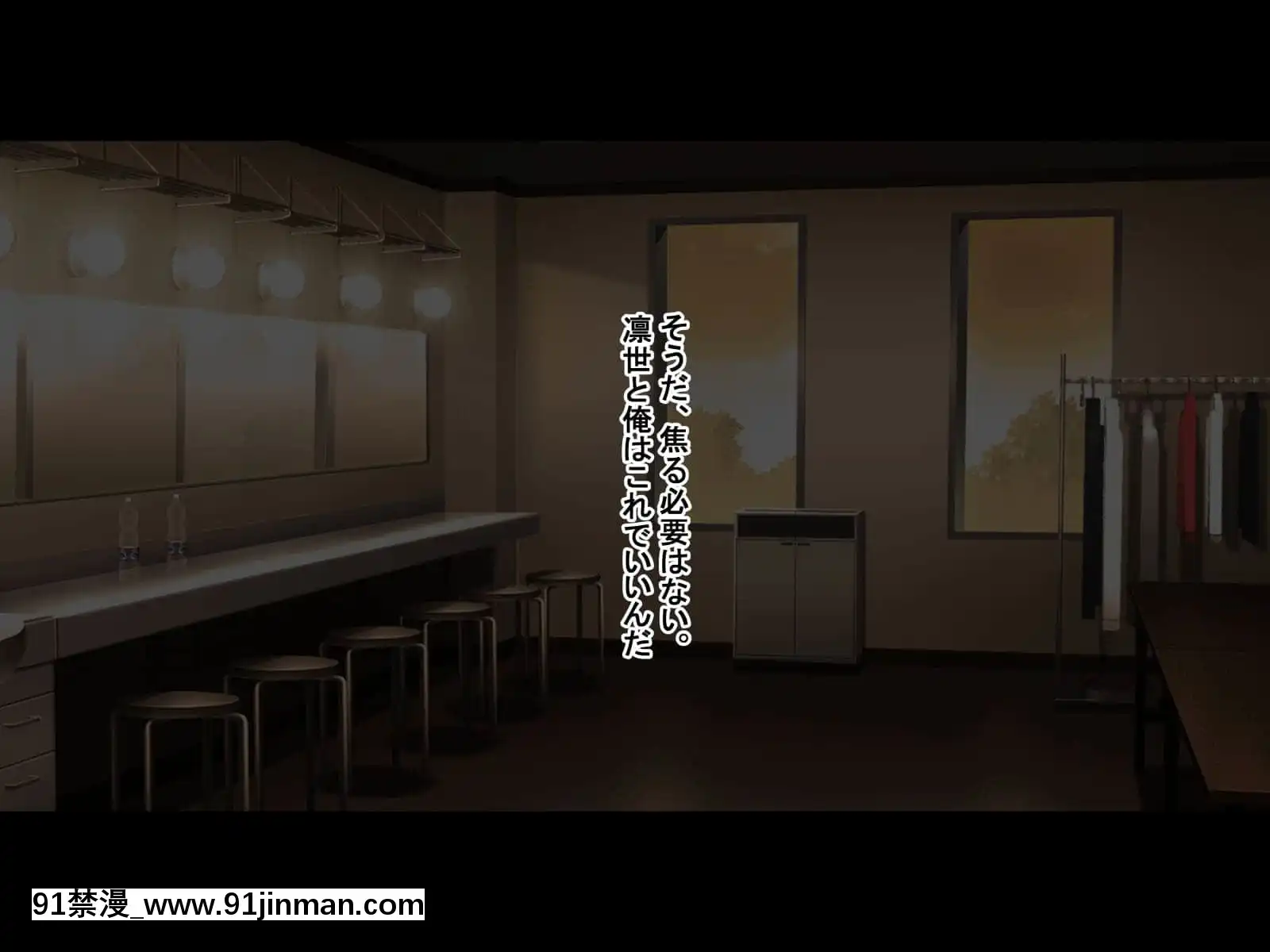 (同人CG集)[radiotower(ラジオ先生)]裏切られた。だからレイプする(アイドルマスターシャイニーカラーズ)[朱竹清 h漫]