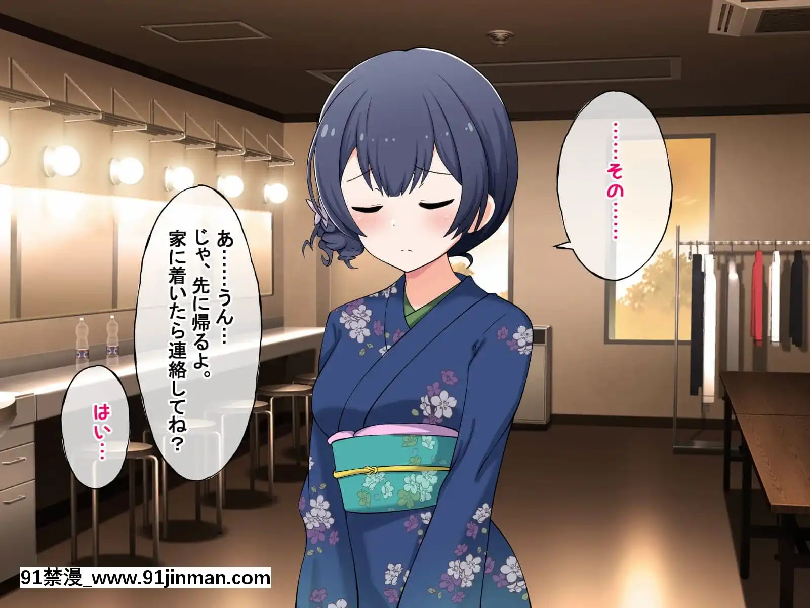 (同人CG集)[radiotower(ラジオ先生)]裏切られた。だからレイプする(アイドルマスターシャイニーカラーズ)[朱竹清 h漫]