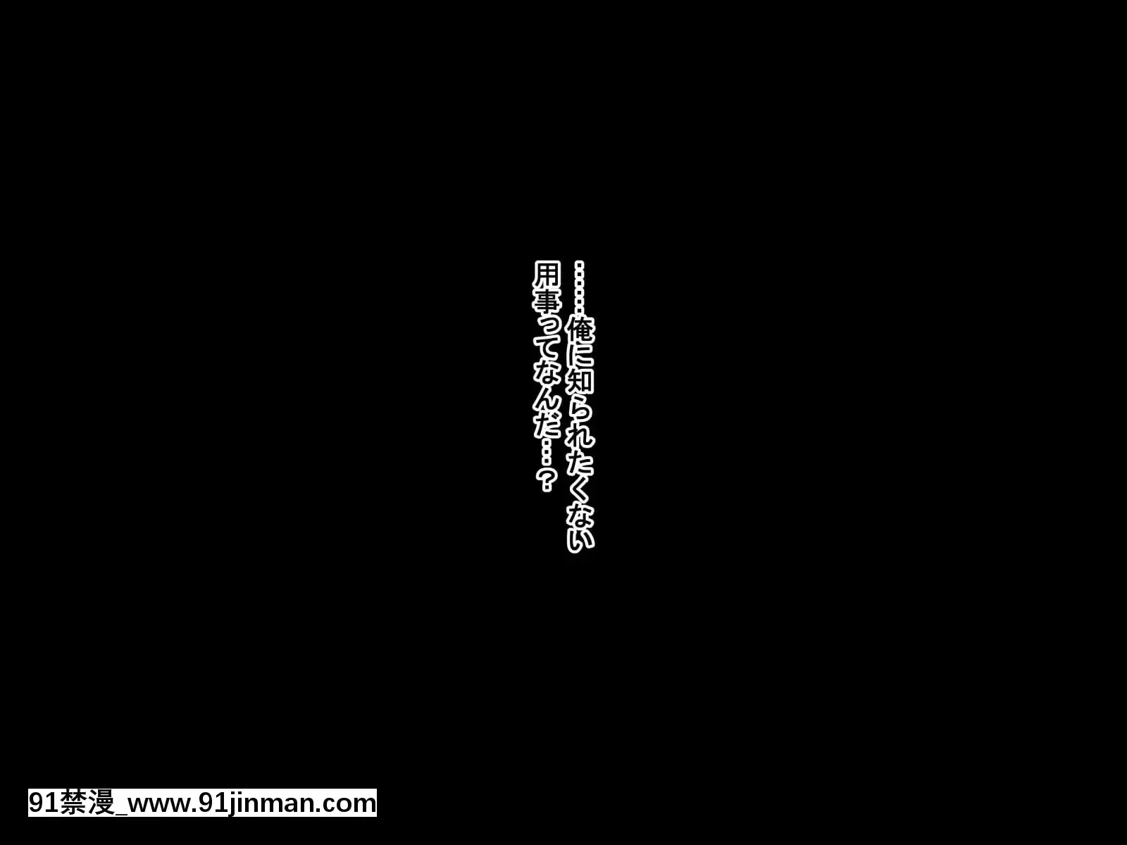 (同人CG集)[radiotower(ラジオ先生)]裏切られた。だからレイプする(アイドルマスターシャイニーカラーズ)[朱竹清 h漫]