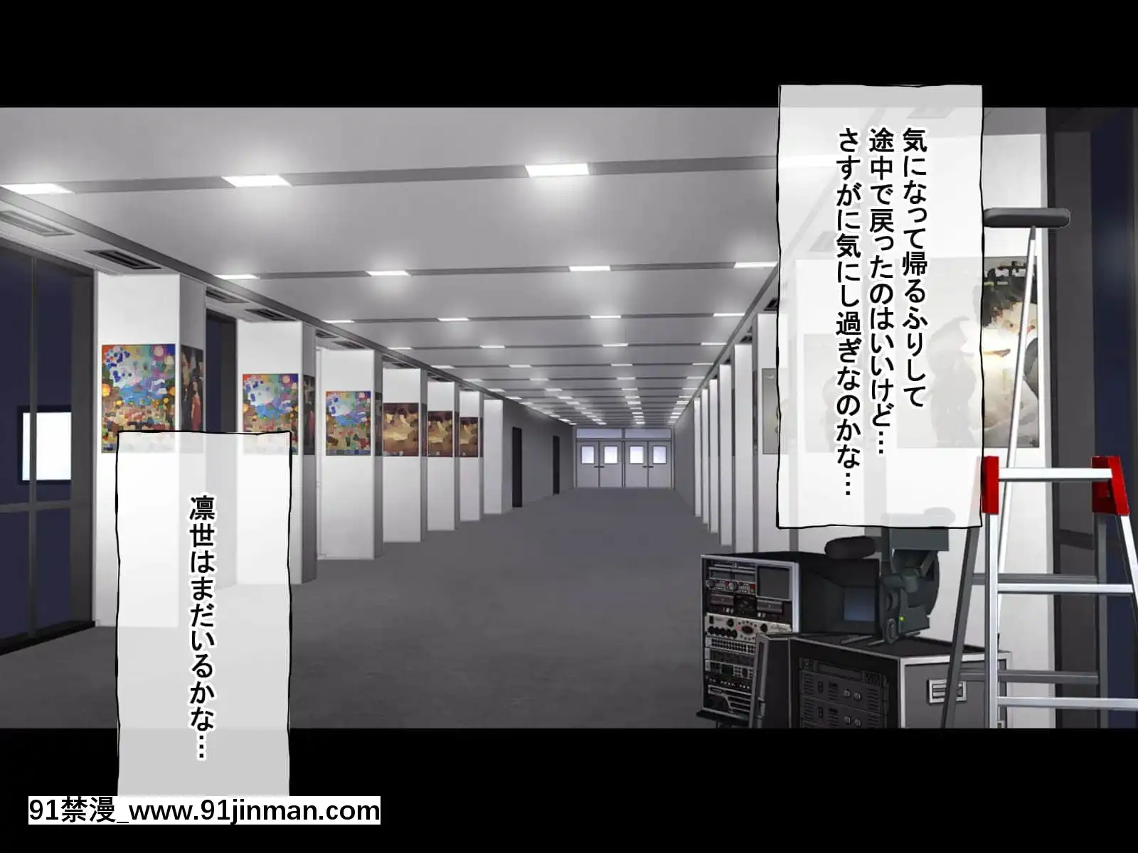 (同人CG集)[radiotower(ラジオ先生)]裏切られた。だからレイプする(アイドルマスターシャイニーカラーズ)[朱竹清 h漫]
