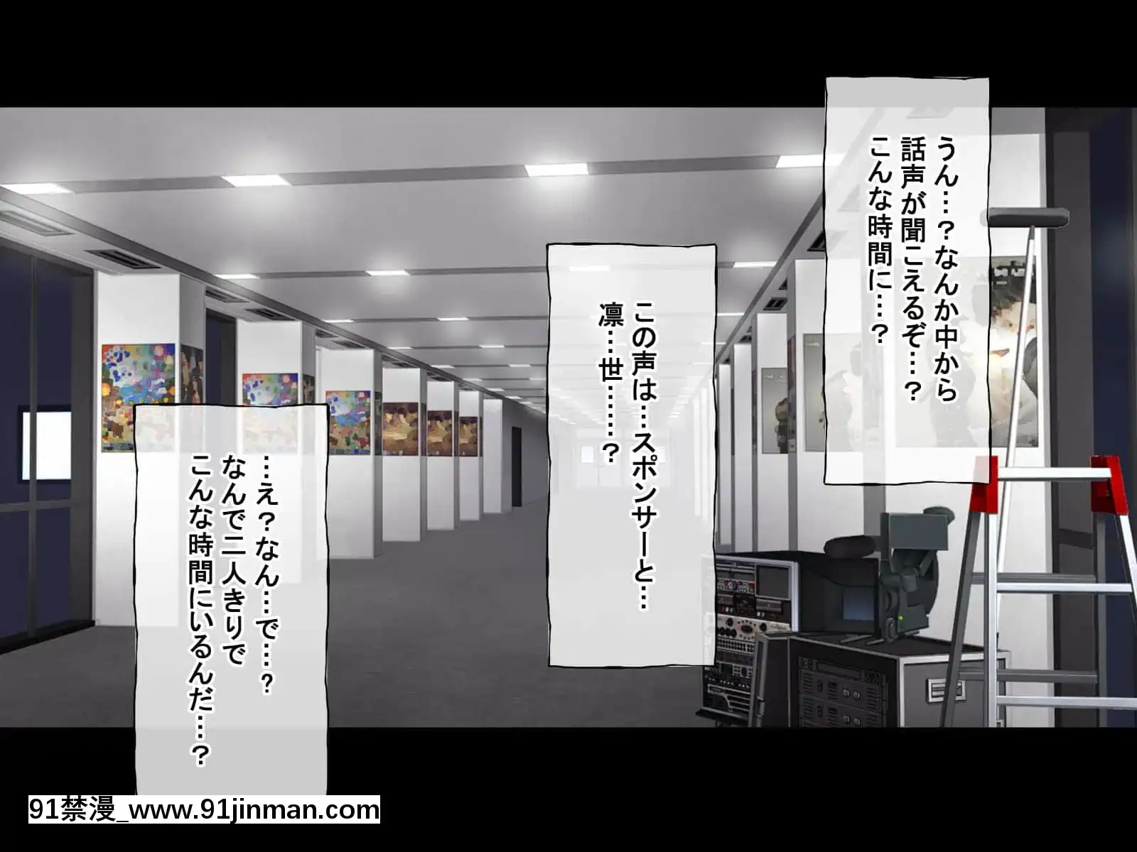 (同人CG集)[radiotower(ラジオ先生)]裏切られた。だからレイプする(アイドルマスターシャイニーカラーズ)[朱竹清 h漫]
