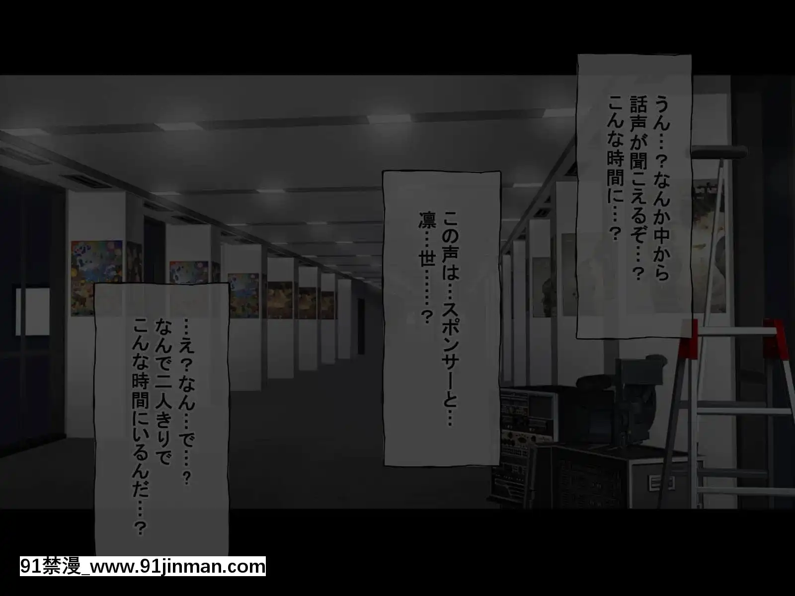 (同人CG集)[radiotower(ラジオ先生)]裏切られた。だからレイプする(アイドルマスターシャイニーカラーズ)[朱竹清 h漫]