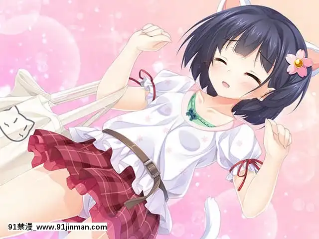 妹とご主人さま[17 h漫 線上]