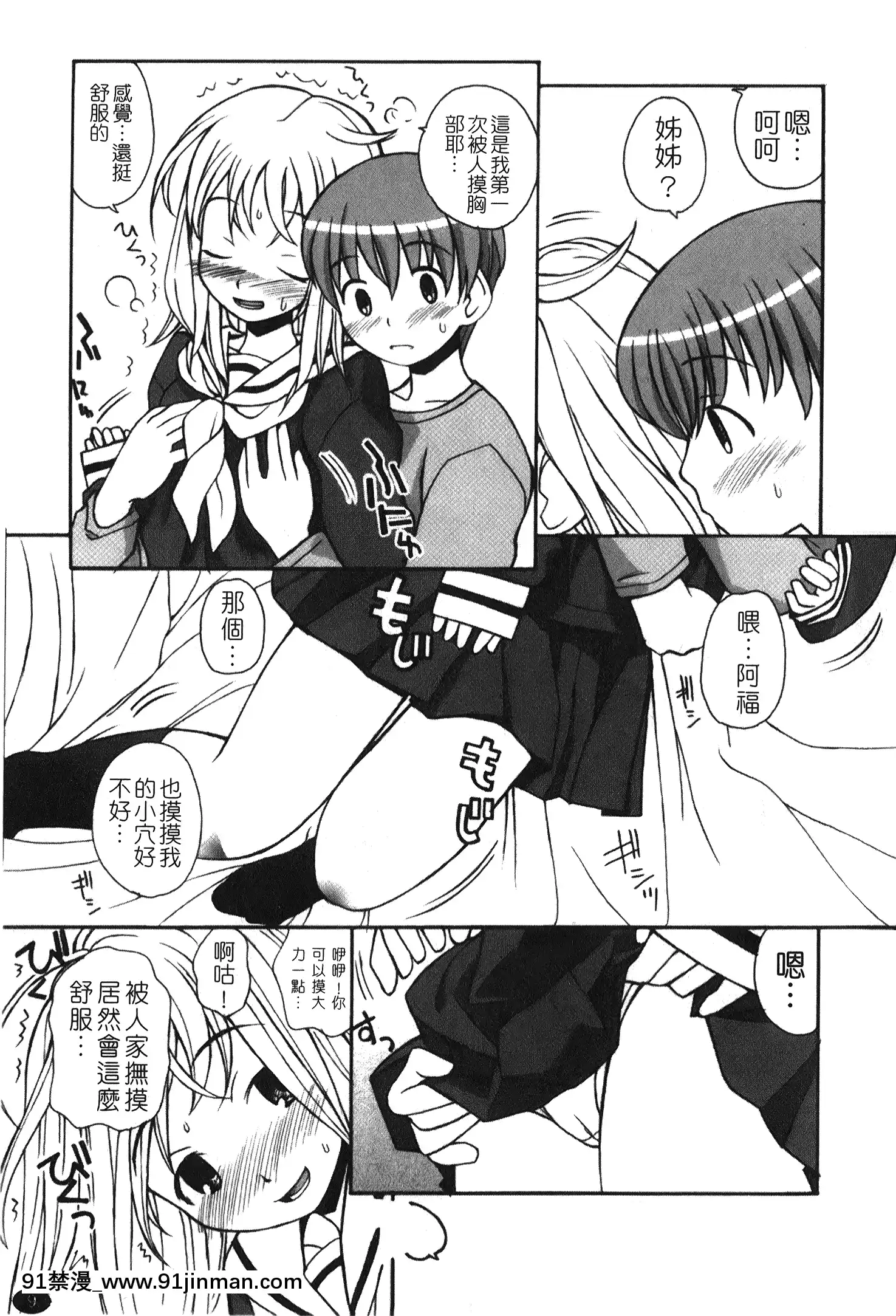 狩野 蒼穹