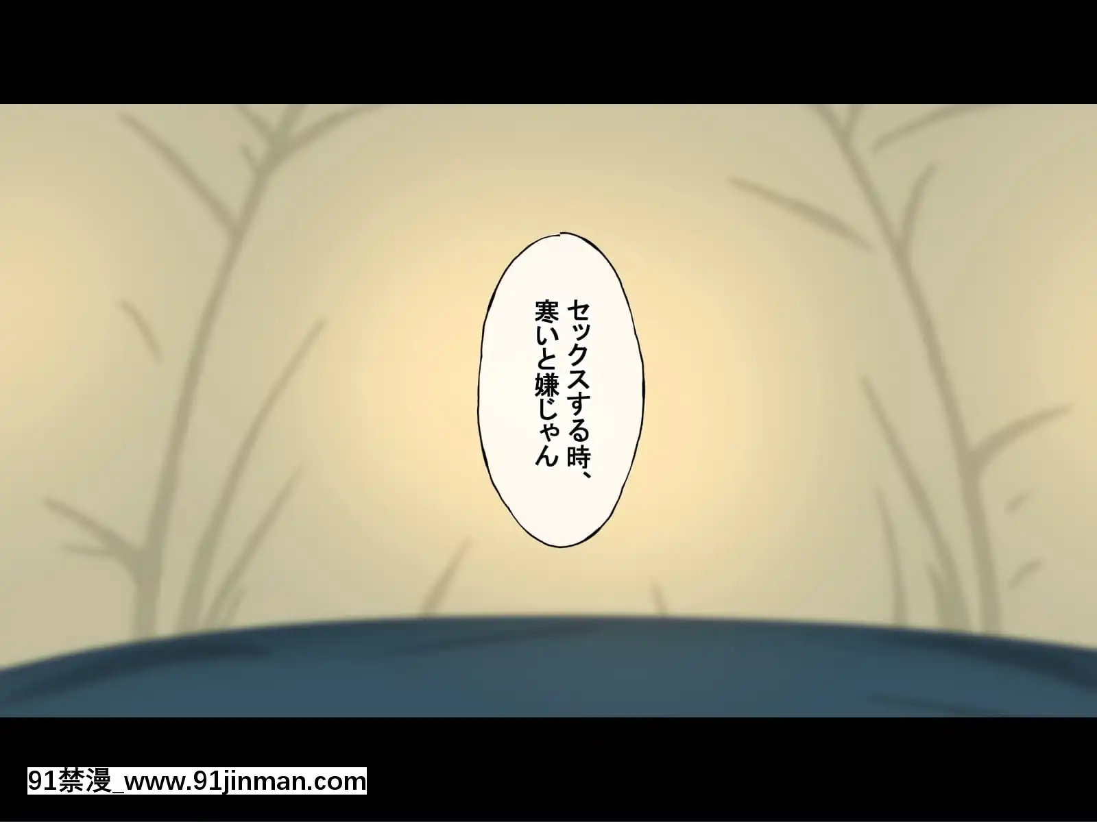 (同人CG集)[Radiotower(ラジオ先生)]誰も來ない山奧にソロキャンプしてるJKがいたので強制レイプしてみた(ゆるキャン△)[h漫畫 人妻]