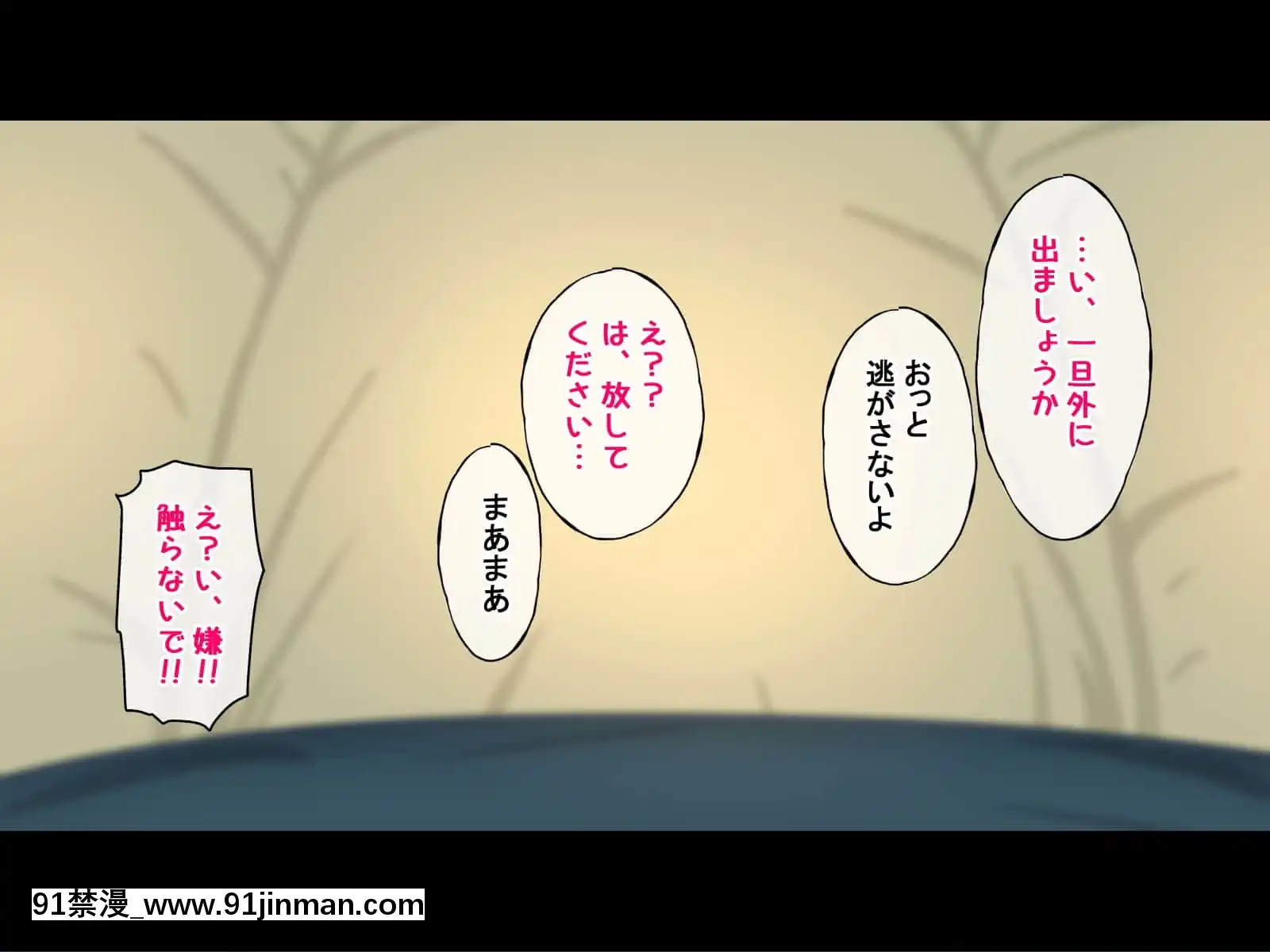 (同人CG集)[Radiotower(ラジオ先生)]誰も來ない山奧にソロキャンプしてるJKがいたので強制レイプしてみた(ゆるキャン△)[h漫畫 人妻]