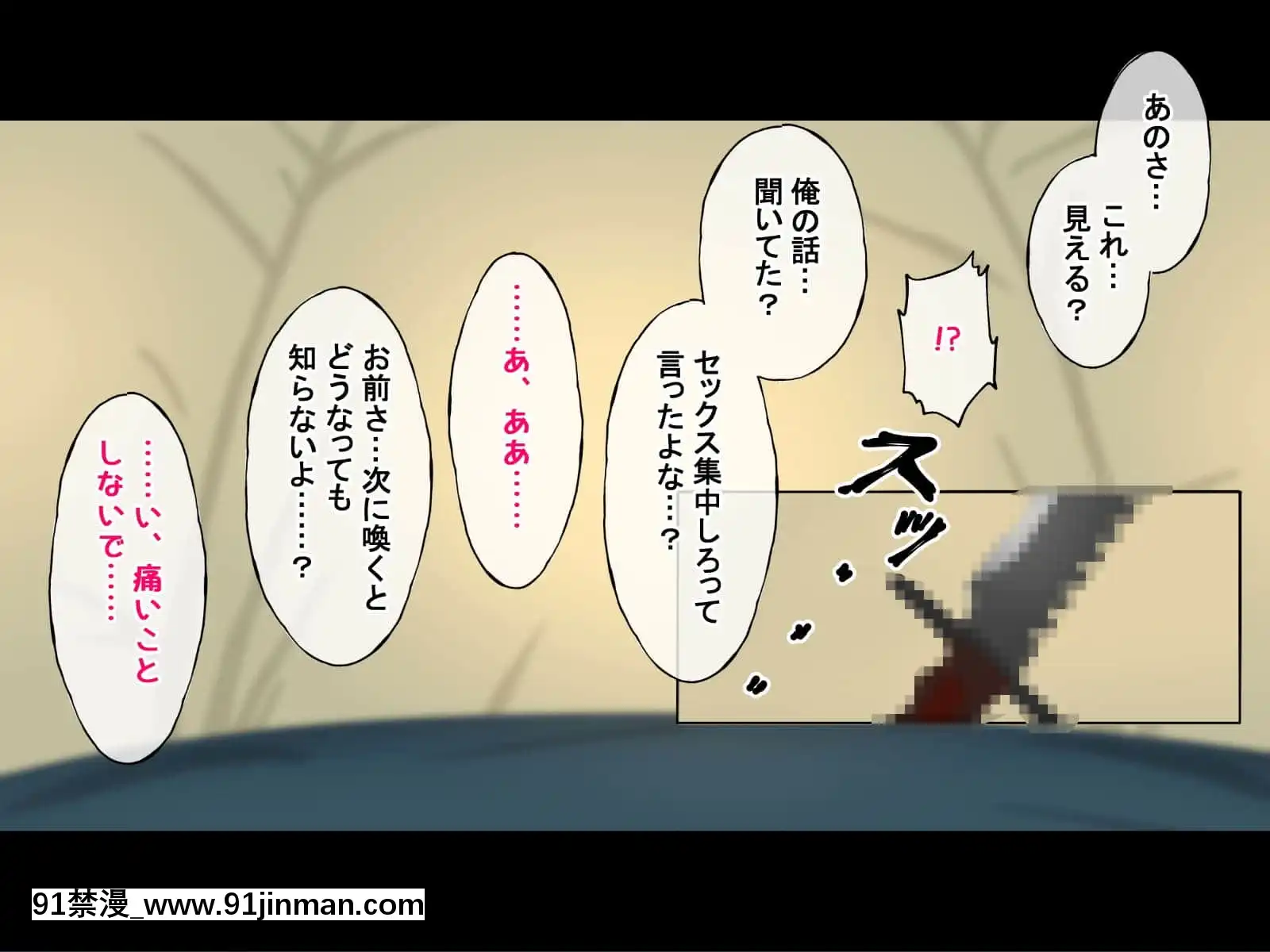 (同人CG集)[Radiotower(ラジオ先生)]誰も來ない山奧にソロキャンプしてるJKがいたので強制レイプしてみた(ゆるキャン△)[h漫畫 人妻]