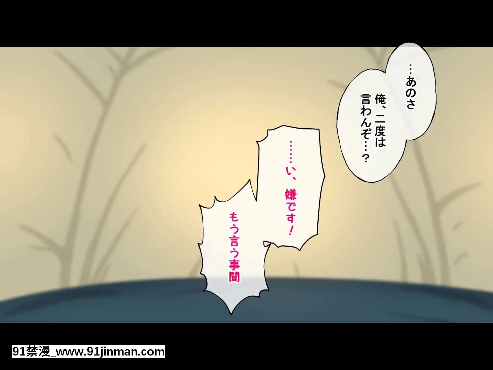 (同人CG集)[Radiotower(ラジオ先生)]誰も來ない山奧にソロキャンプしてるJKがいたので強制レイプしてみた(ゆるキャン△)[h漫畫 人妻]
