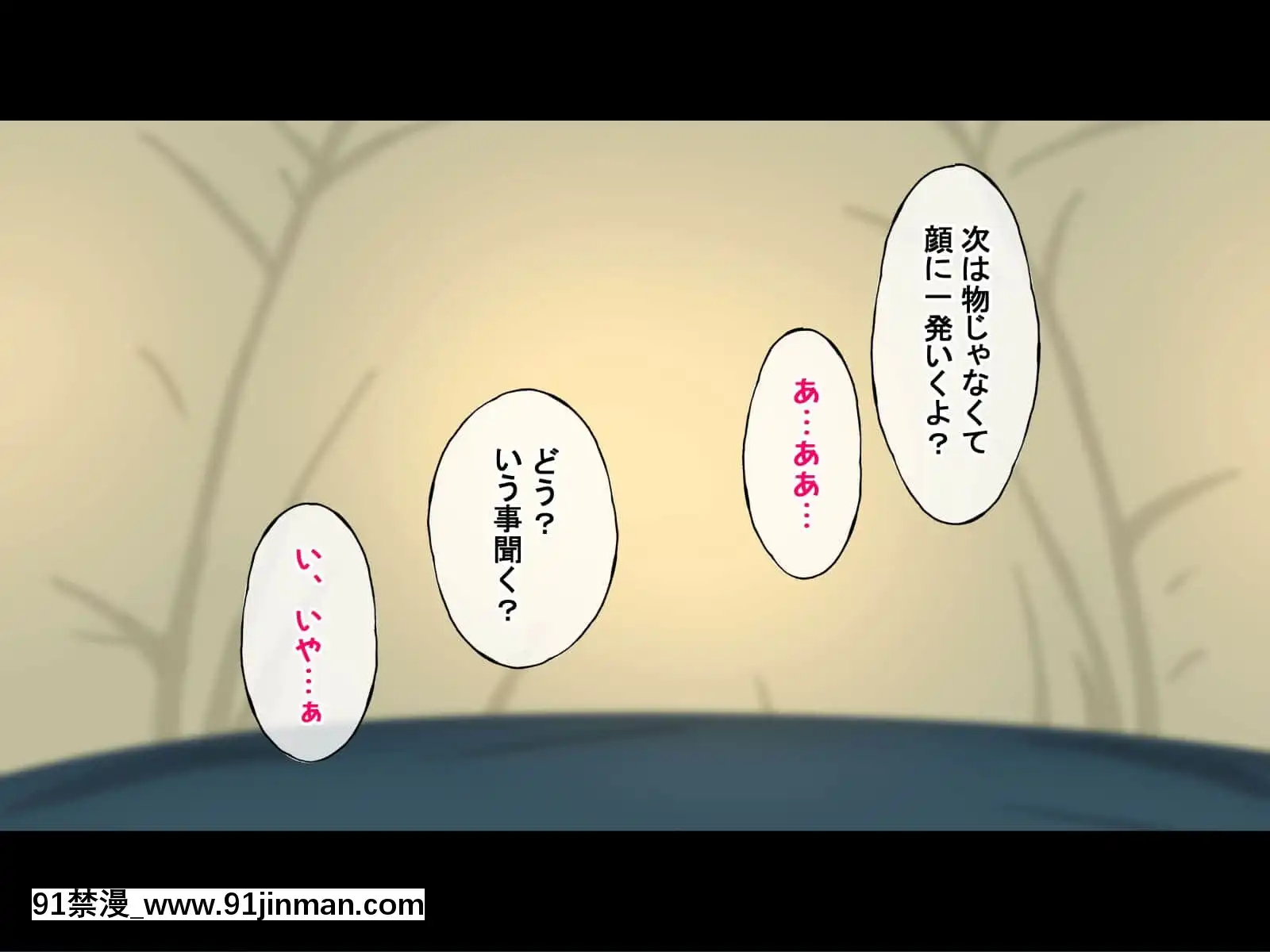 (同人CG集)[Radiotower(ラジオ先生)]誰も來ない山奧にソロキャンプしてるJKがいたので強制レイプしてみた(ゆるキャン△)[h漫畫 人妻]
