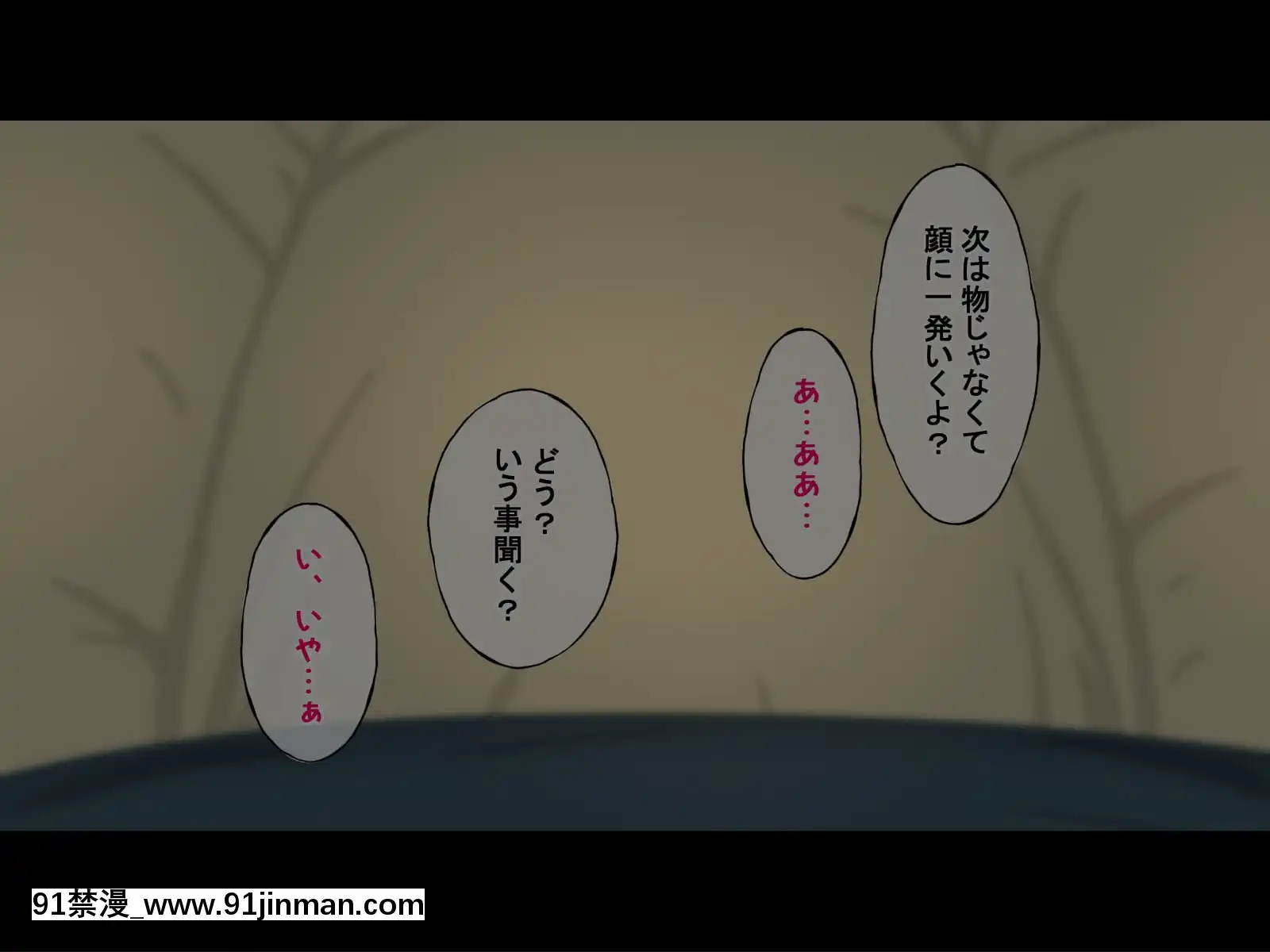 (同人CG集)[Radiotower(ラジオ先生)]誰も來ない山奧にソロキャンプしてるJKがいたので強制レイプしてみた(ゆるキャン△)[h漫畫 人妻]