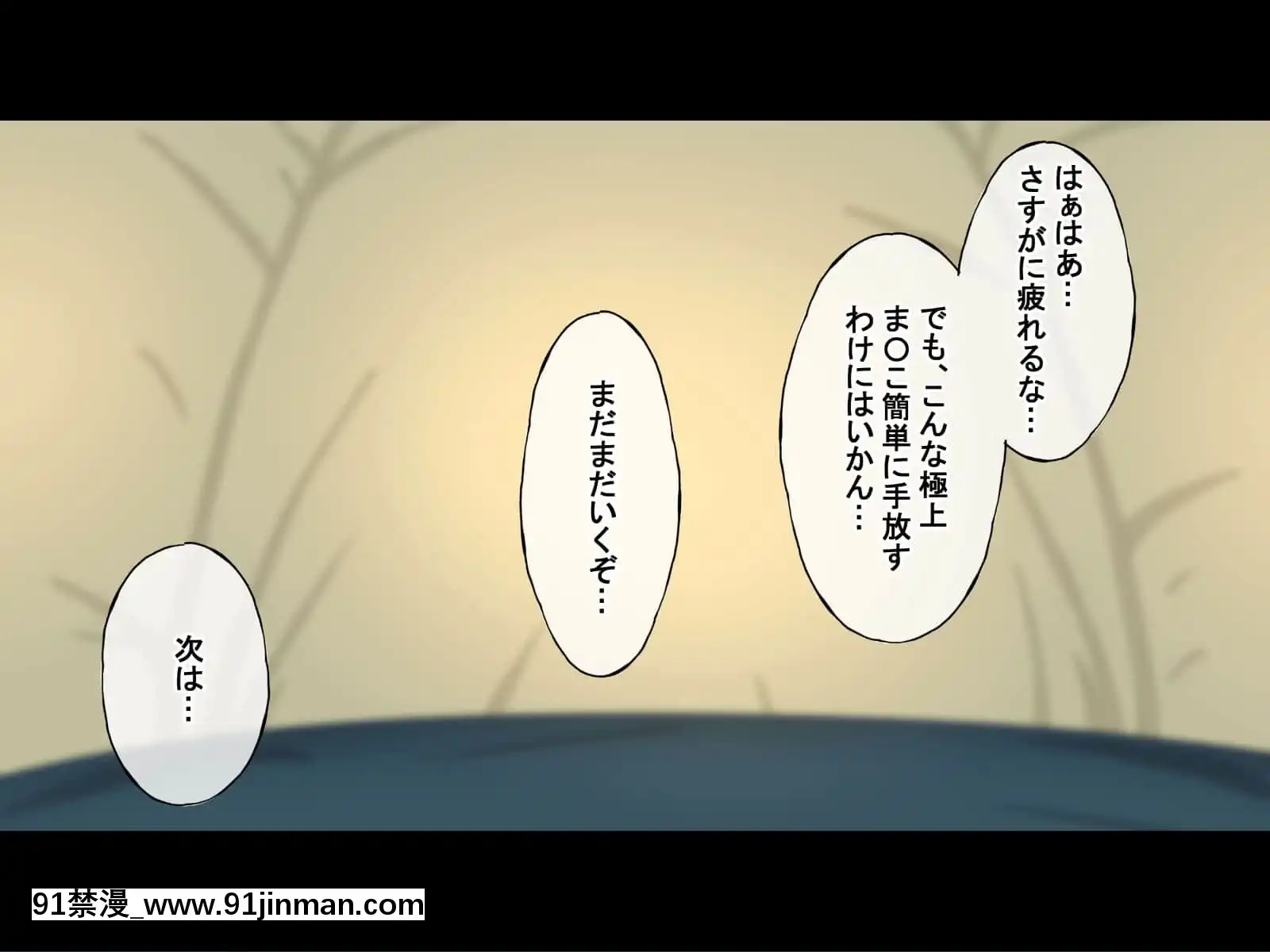 (同人CG集)[Radiotower(ラジオ先生)]誰も來ない山奧にソロキャンプしてるJKがいたので強制レイプしてみた(ゆるキャン△)[h漫畫 人妻]
