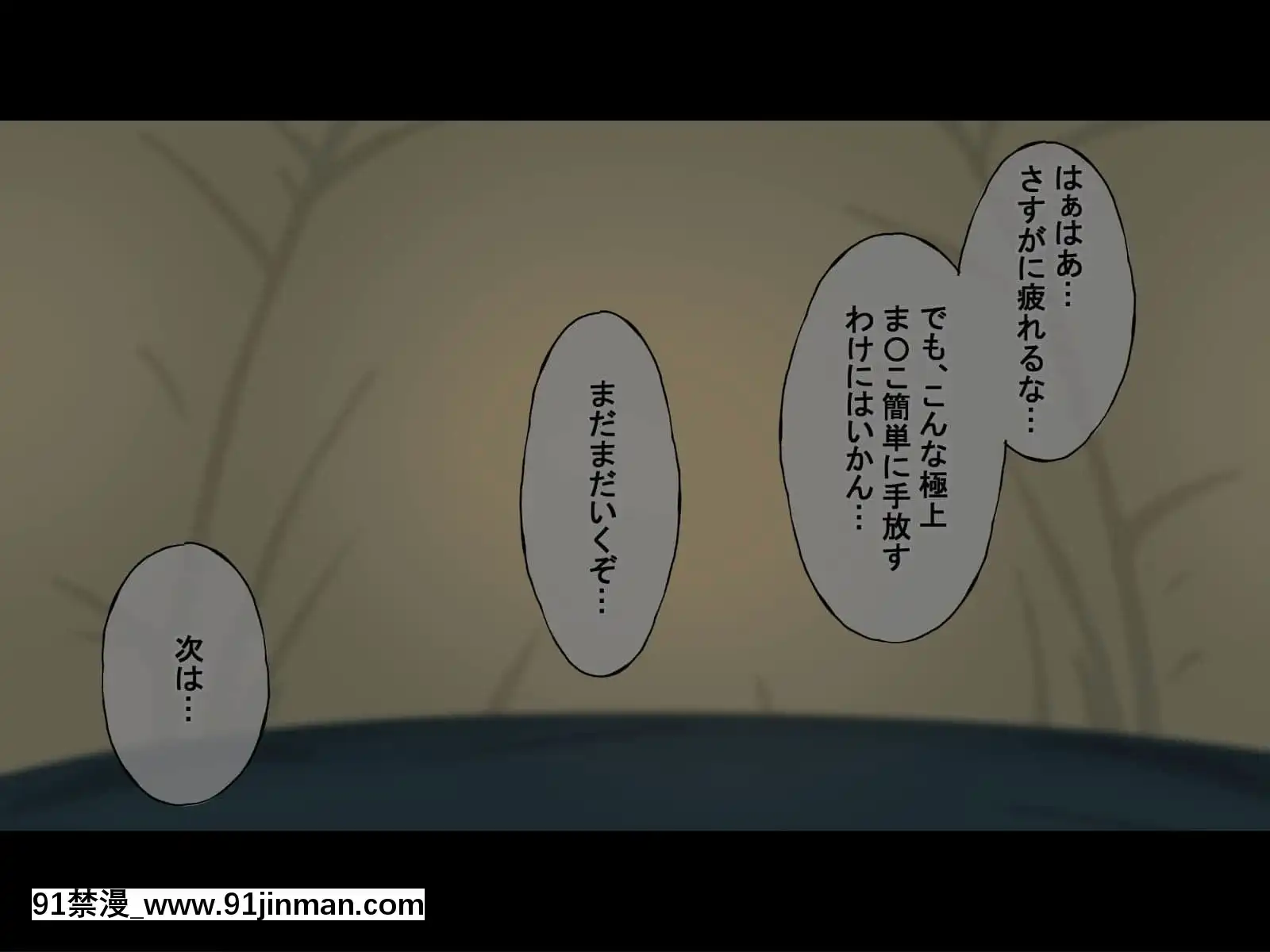 (同人CG集)[Radiotower(ラジオ先生)]誰も來ない山奧にソロキャンプしてるJKがいたので強制レイプしてみた(ゆるキャン△)[h漫畫 人妻]