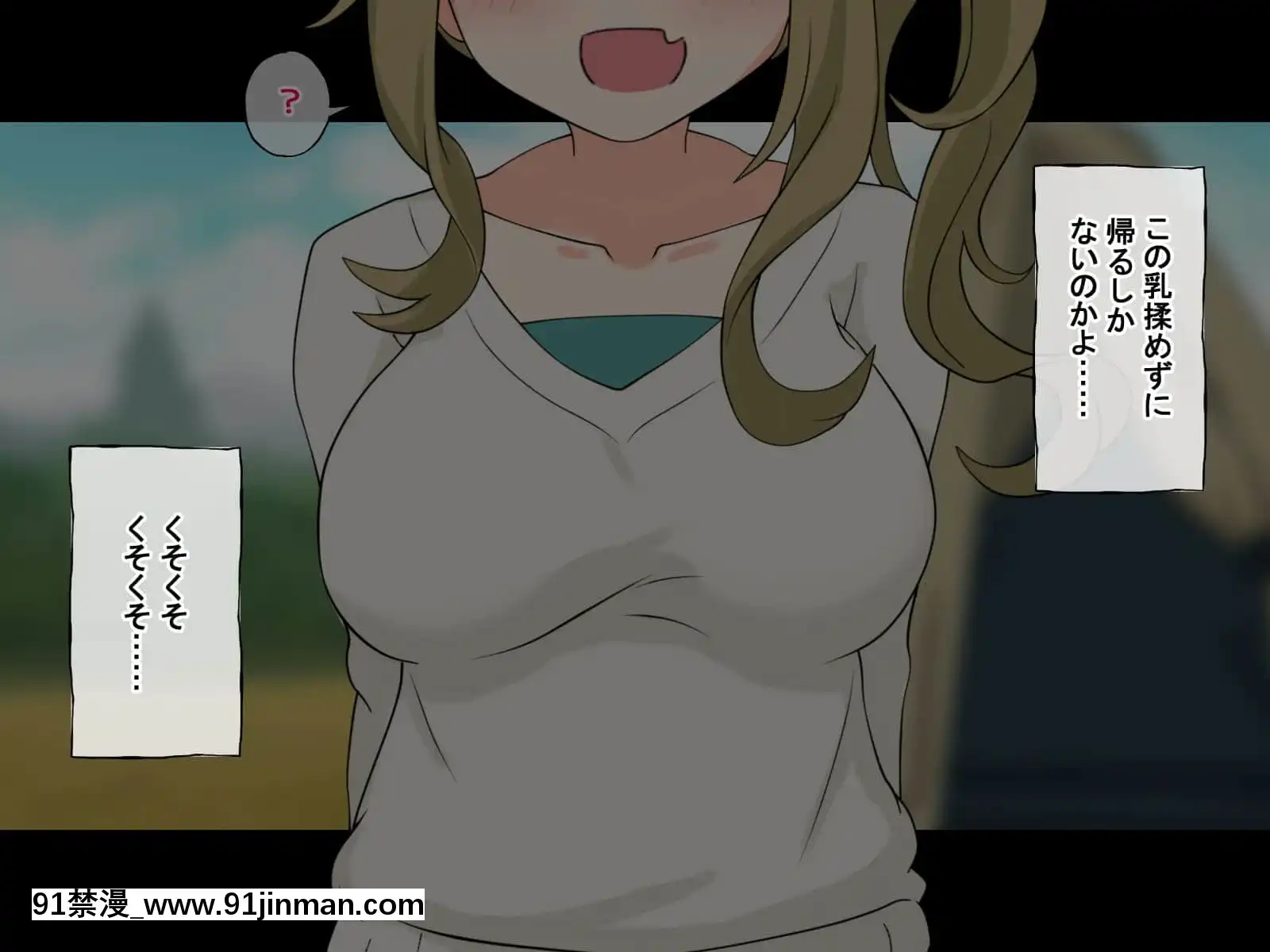 (同人CG集)[Radiotower(ラジオ先生)]誰も來ない山奧にソロキャンプしてるJKがいたので強制レイプしてみた(ゆるキャン△)[h漫畫 人妻]