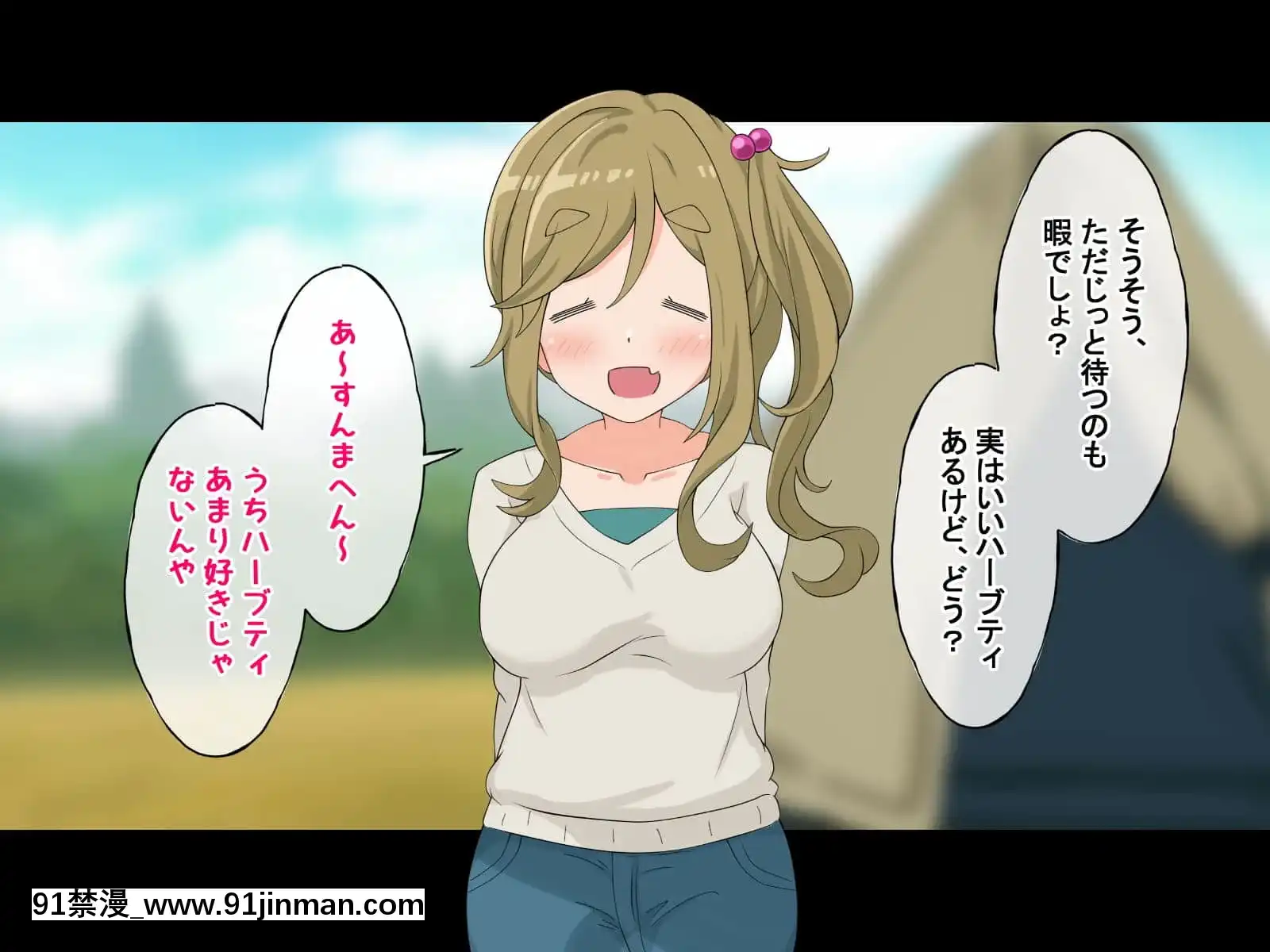 (同人CG集)[Radiotower(ラジオ先生)]誰も來ない山奧にソロキャンプしてるJKがいたので強制レイプしてみた(ゆるキャン△)[h漫畫 人妻]