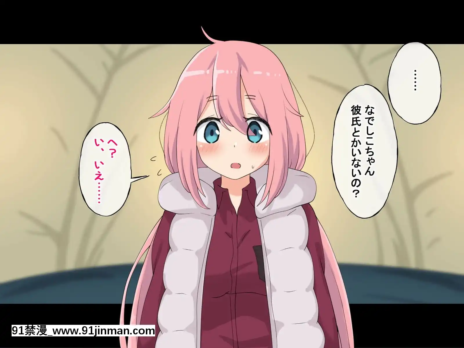 (同人CG集)[Radiotower(ラジオ先生)]誰も來ない山奧にソロキャンプしてるJKがいたので強制レイプしてみた(ゆるキャン△)[h漫畫 人妻]