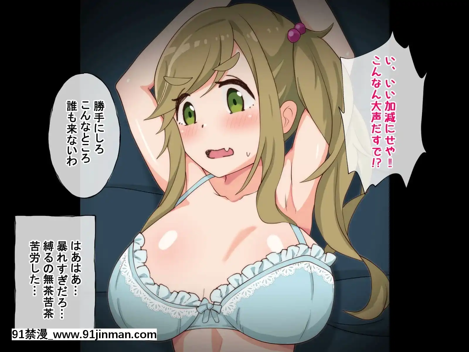 (同人CG集)[Radiotower(ラジオ先生)]誰も來ない山奧にソロキャンプしてるJKがいたので強制レイプしてみた(ゆるキャン△)[h漫畫 人妻]
