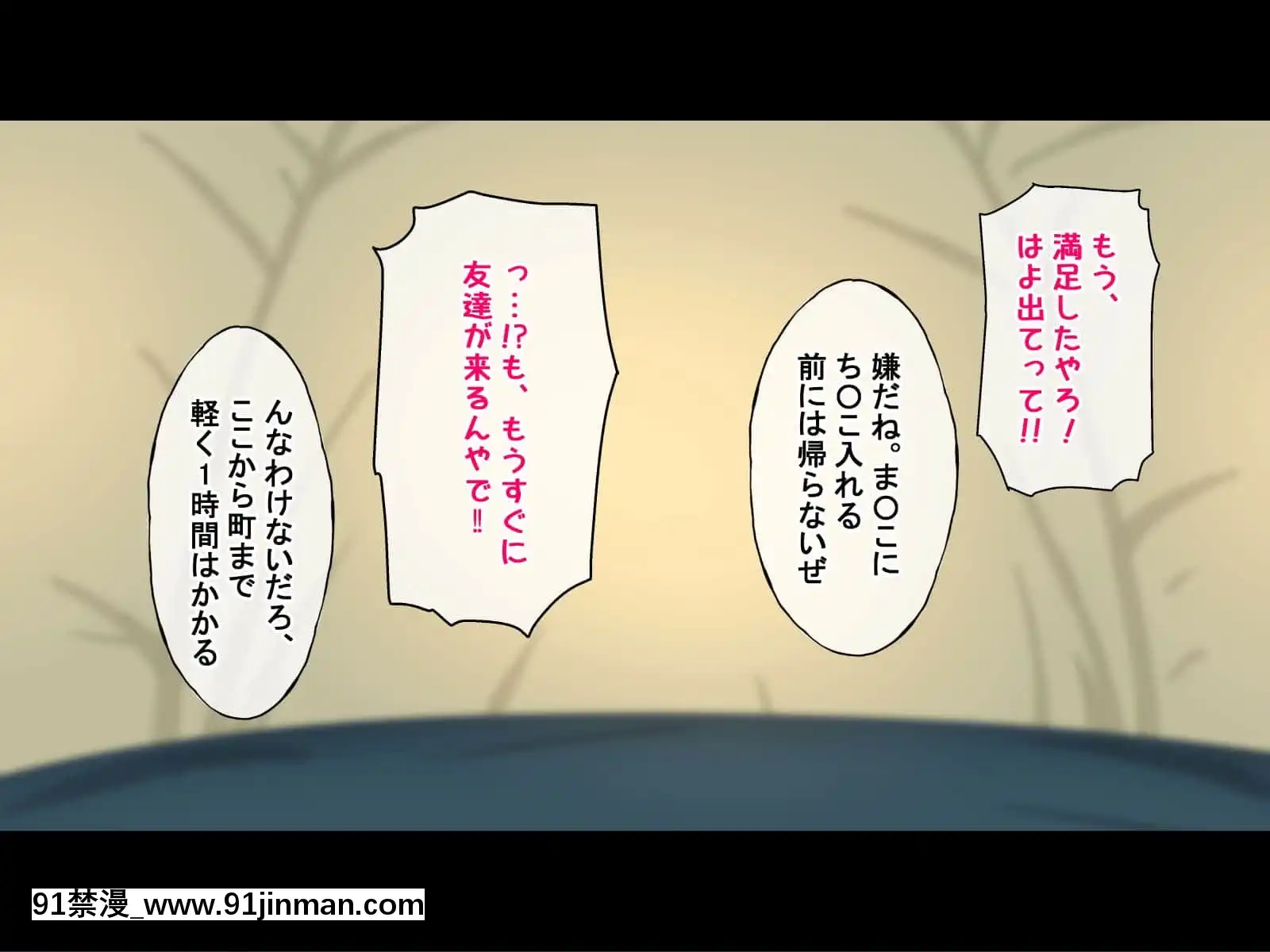 (同人CG集)[Radiotower(ラジオ先生)]誰も來ない山奧にソロキャンプしてるJKがいたので強制レイプしてみた(ゆるキャン△)[h漫畫 人妻]