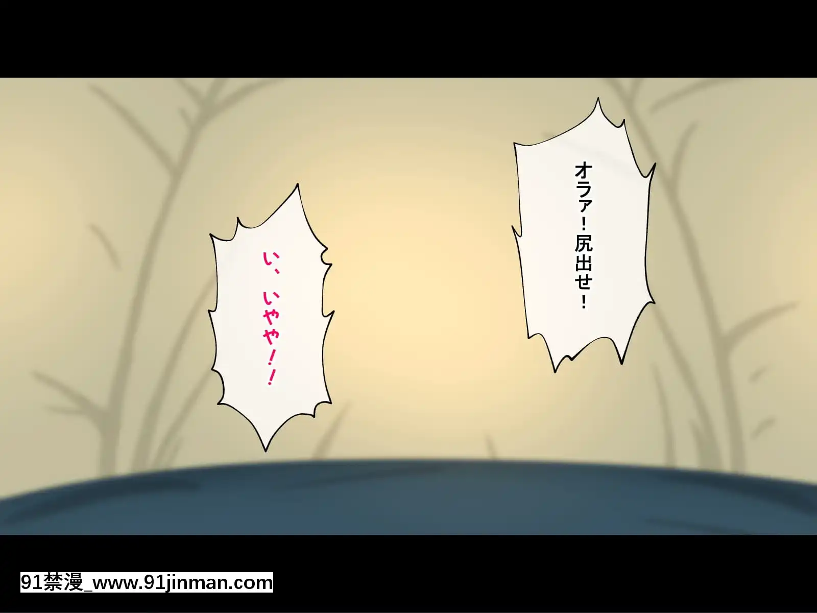 (同人CG集)[Radiotower(ラジオ先生)]誰も來ない山奧にソロキャンプしてるJKがいたので強制レイプしてみた(ゆるキャン△)[h漫畫 人妻]